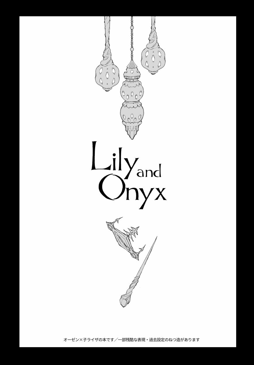 Lily and Onyx 1