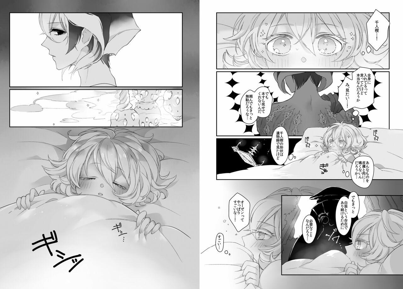 Slut Porn Lily and Onyx - Made in abyss Bedroom - Page 6