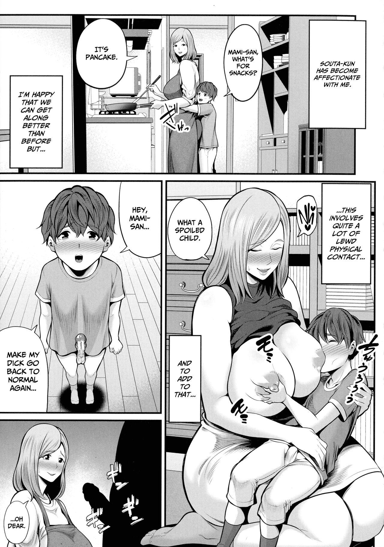 Okaa-san to Issho Chapter 1 | Together With Mom Chapter 1 16