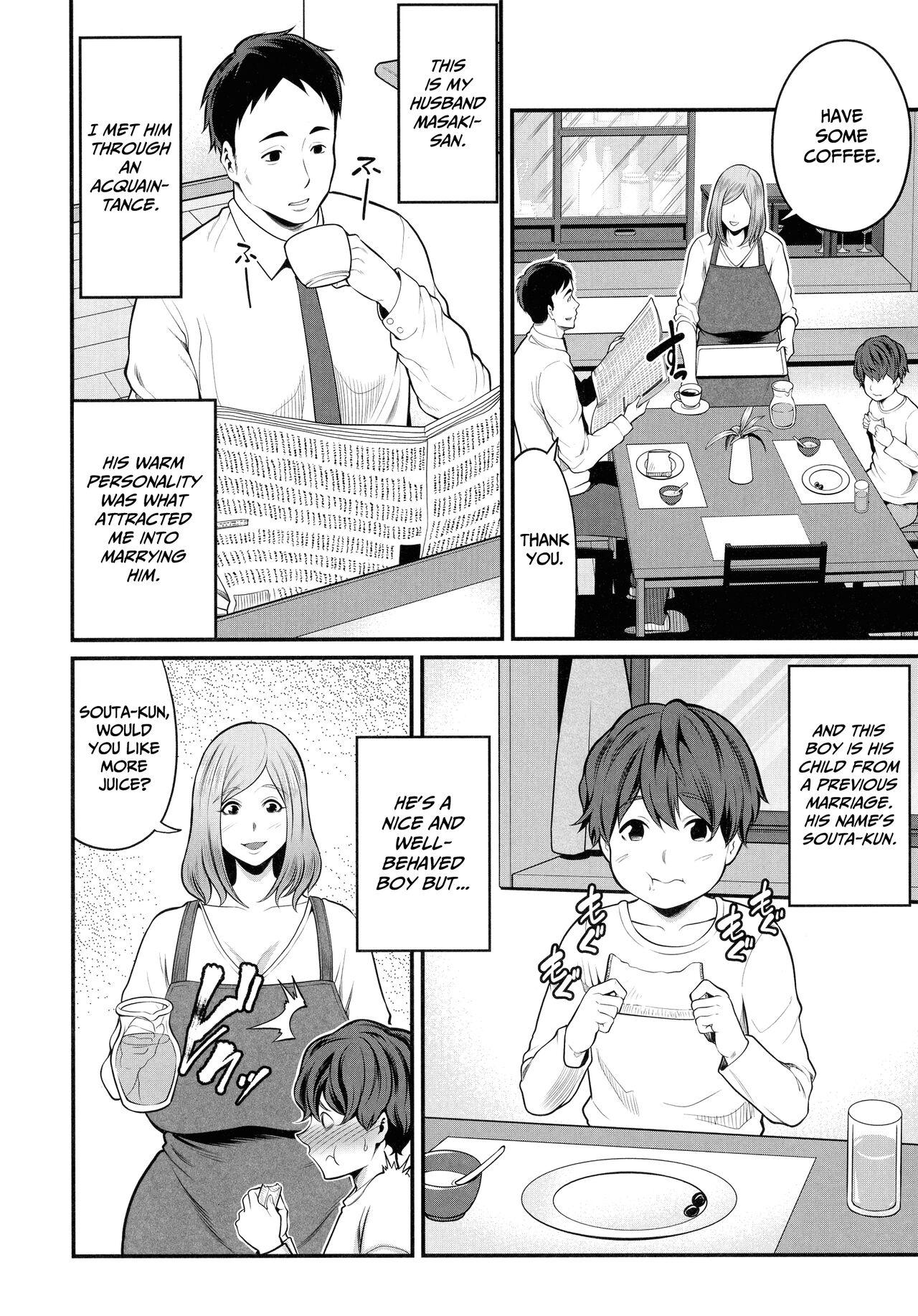 Okaa-san to Issho Chapter 1 | Together With Mom Chapter 1 2
