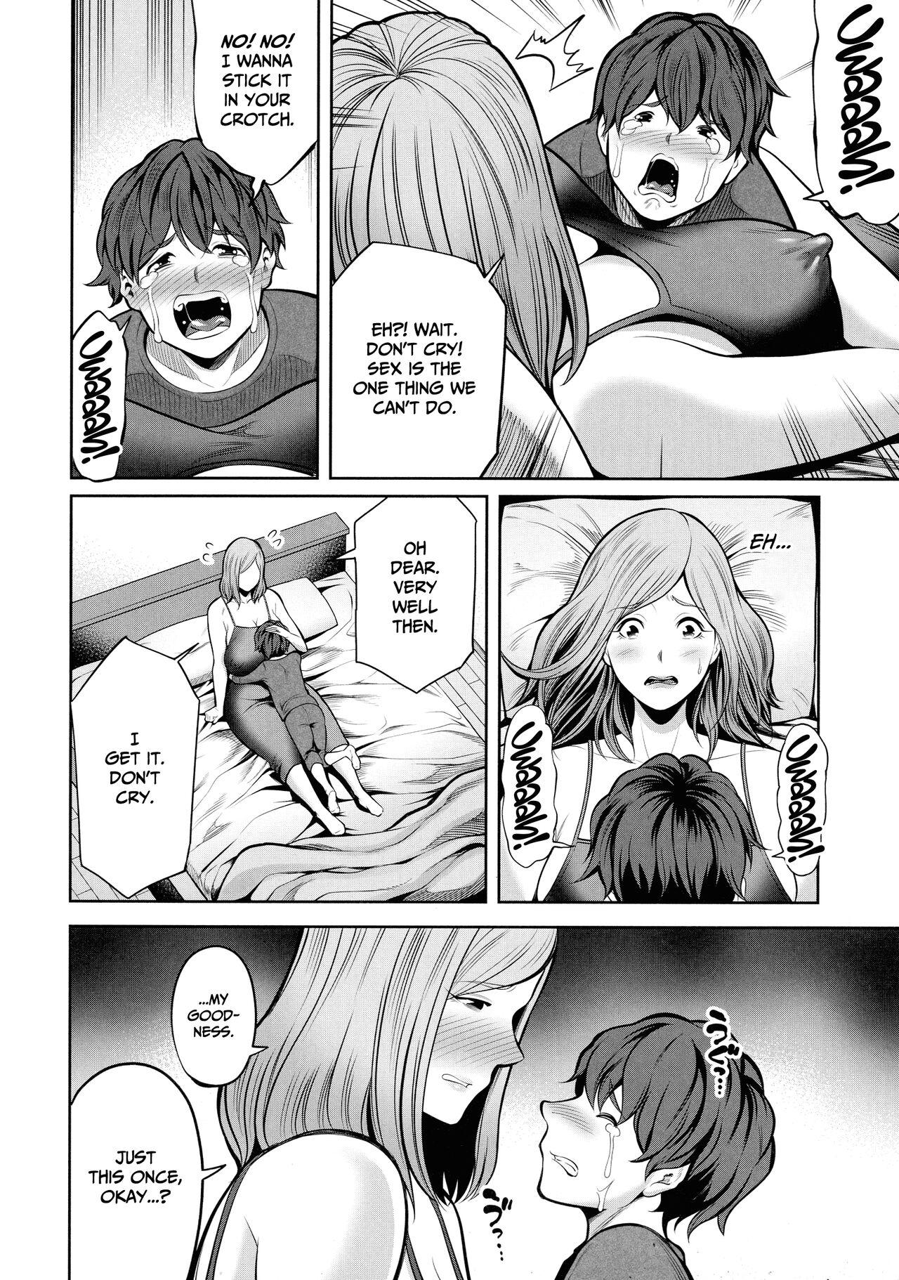 Okaa-san to Issho Chapter 1 | Together With Mom Chapter 1 21
