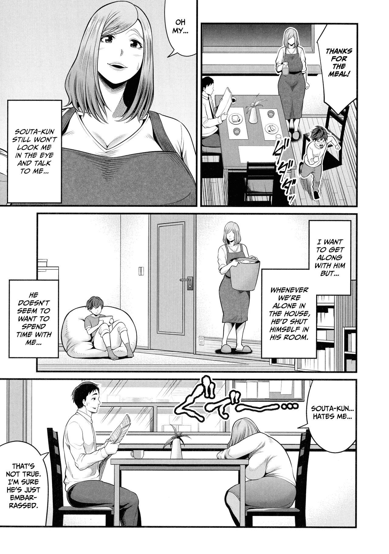 Okaa-san to Issho Chapter 1 | Together With Mom Chapter 1 3