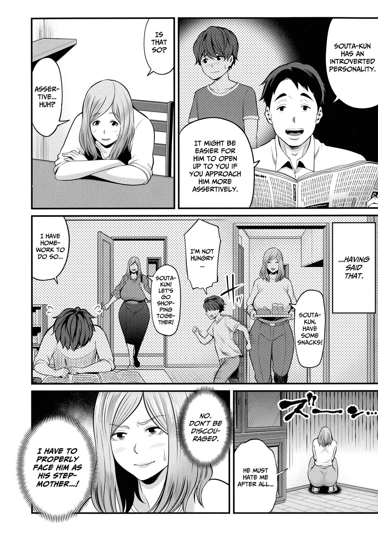 Okaa-san to Issho Chapter 1 | Together With Mom Chapter 1 4