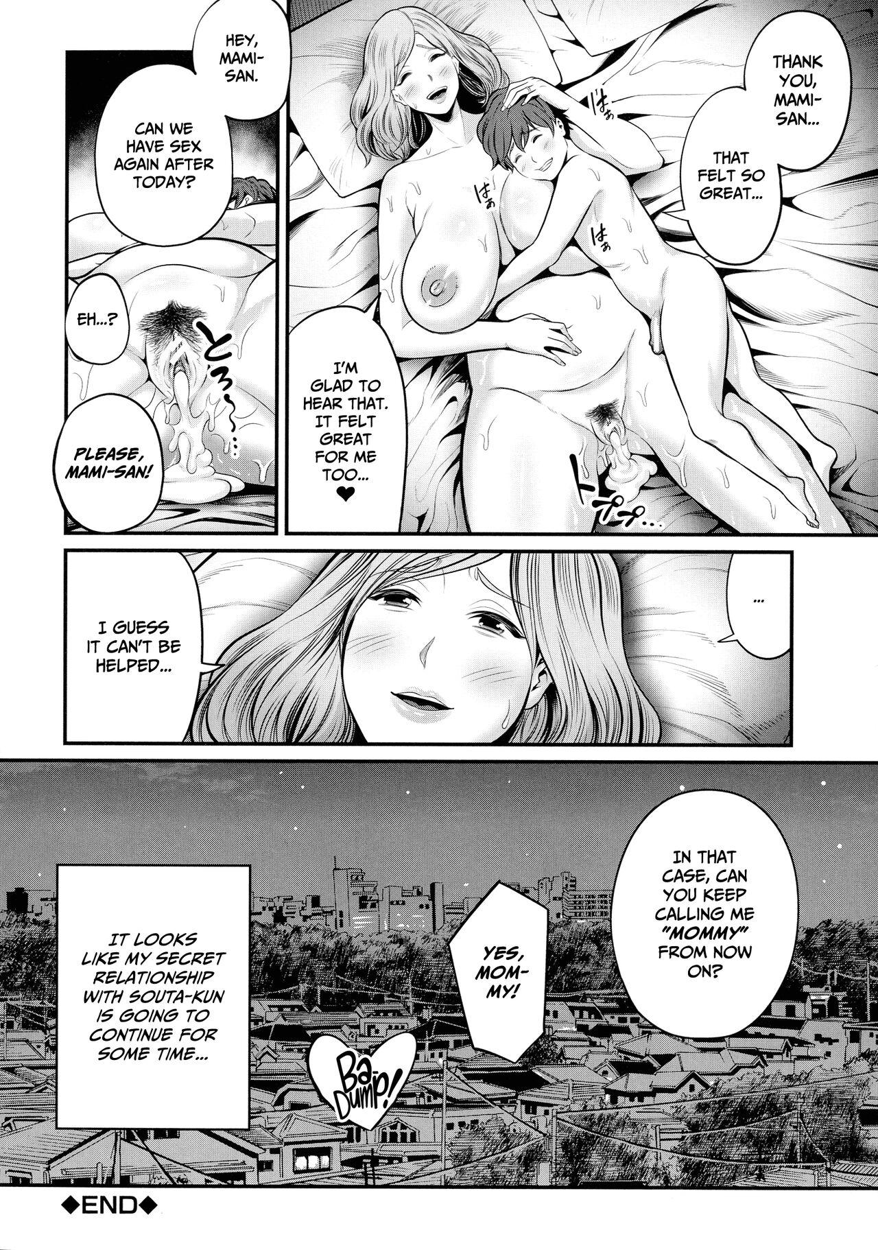 Suck Cock Okaa-san to Issho Chapter 1 | Together With Mom Chapter 1 Gay Porn - Page 40