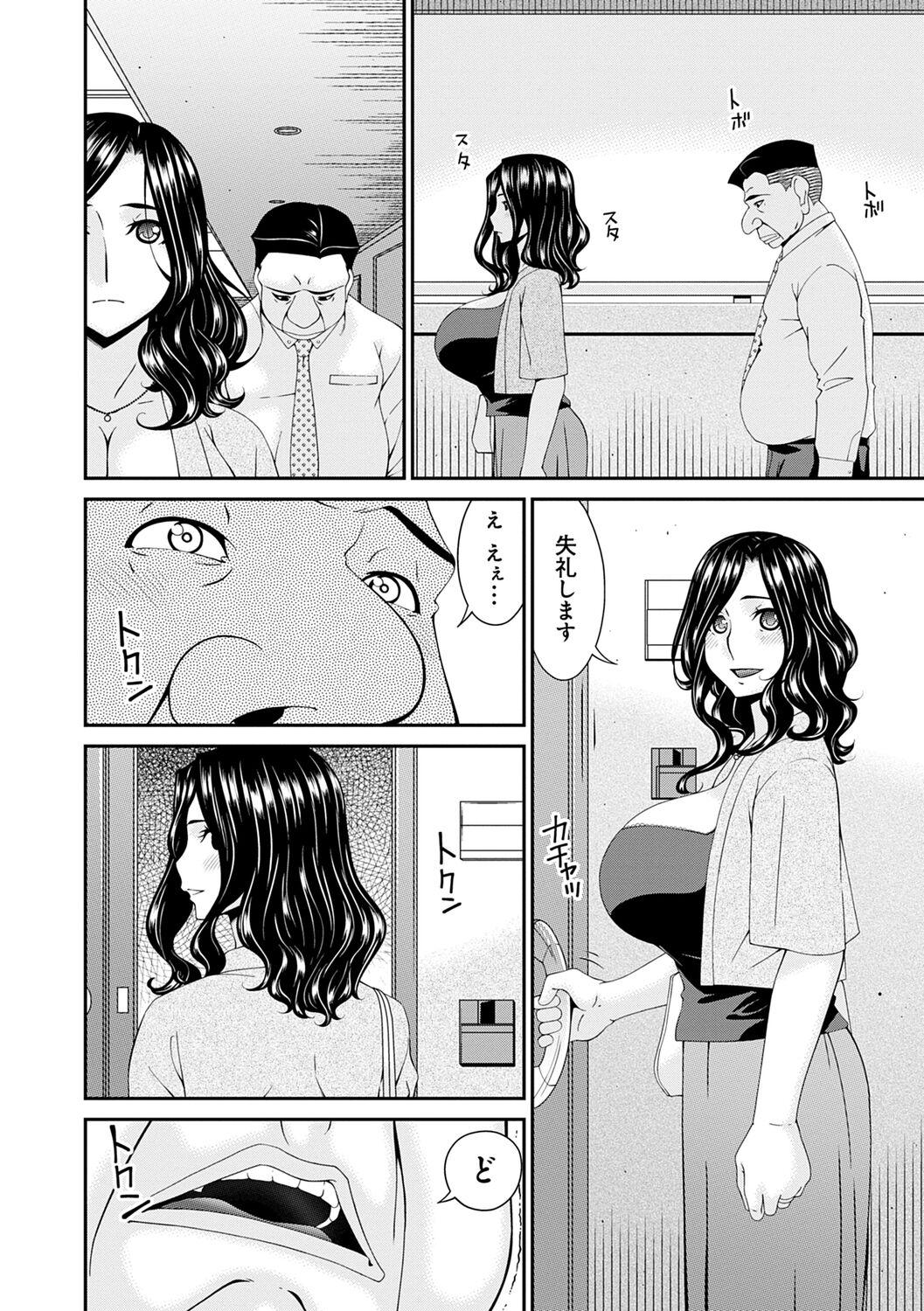 Hentai Gokujou Seikatsu Amature Sex - Page 10