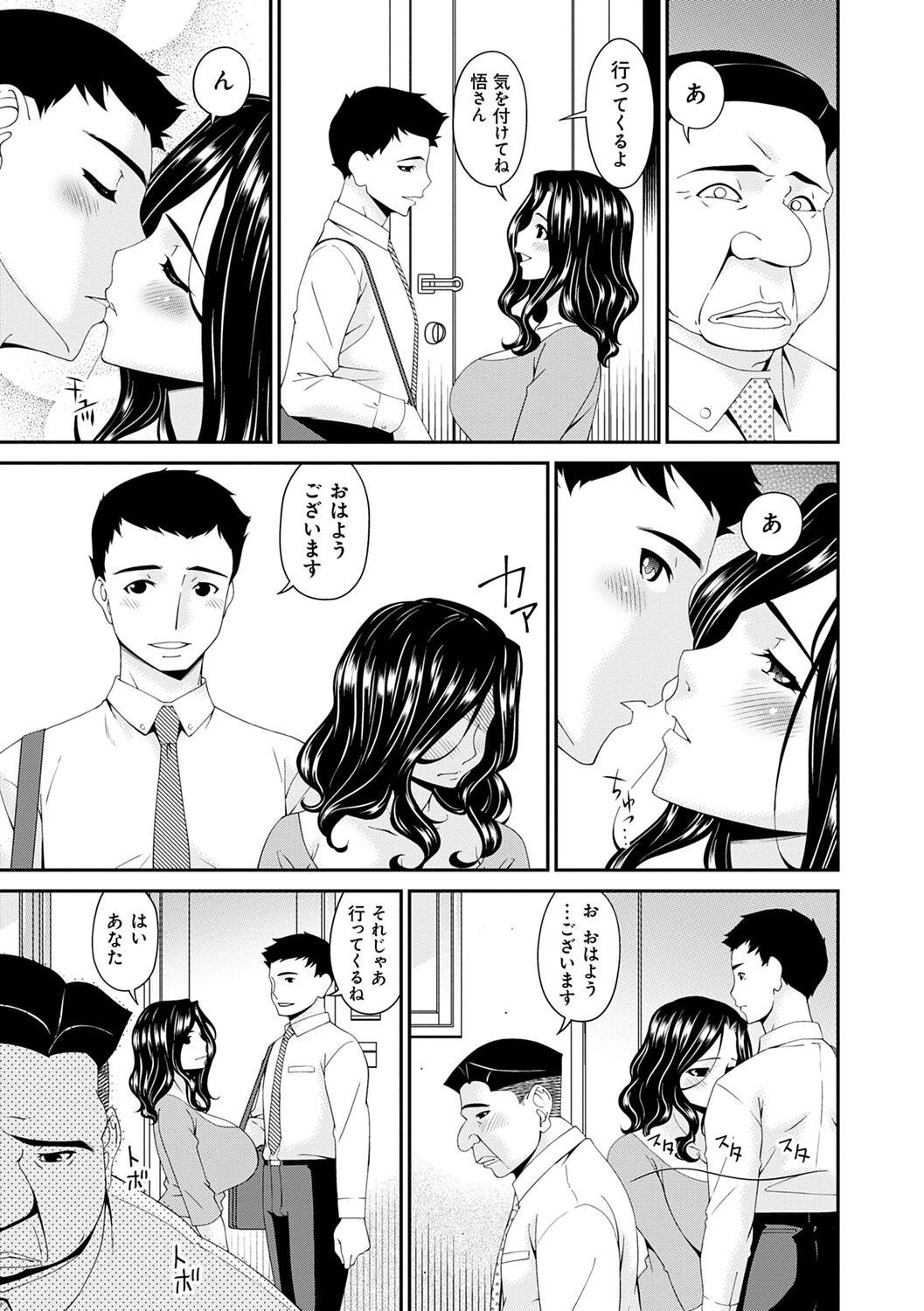 Hentai Gokujou Seikatsu Amature Sex - Page 7