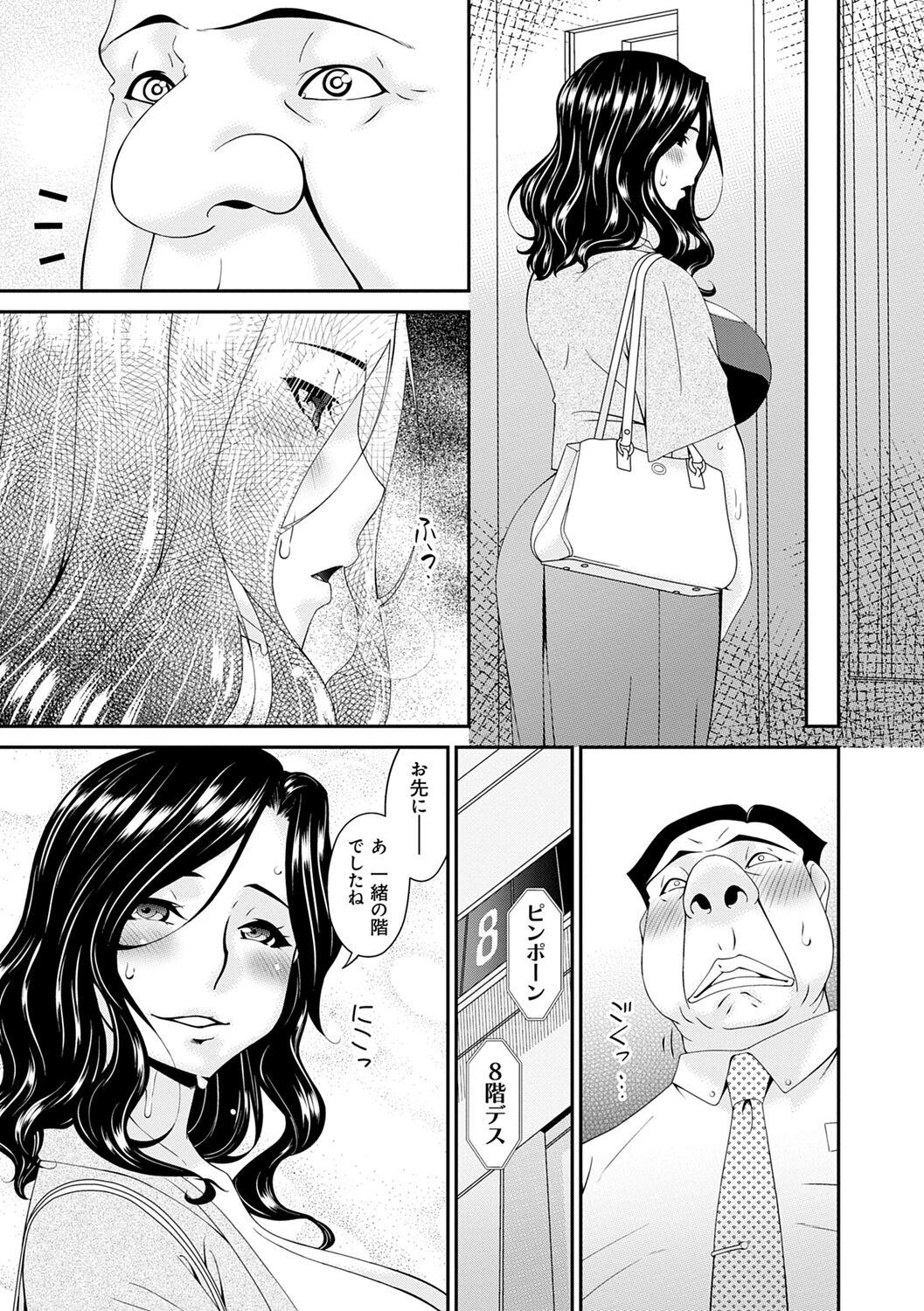 Hentai Gokujou Seikatsu Amature Sex - Page 9