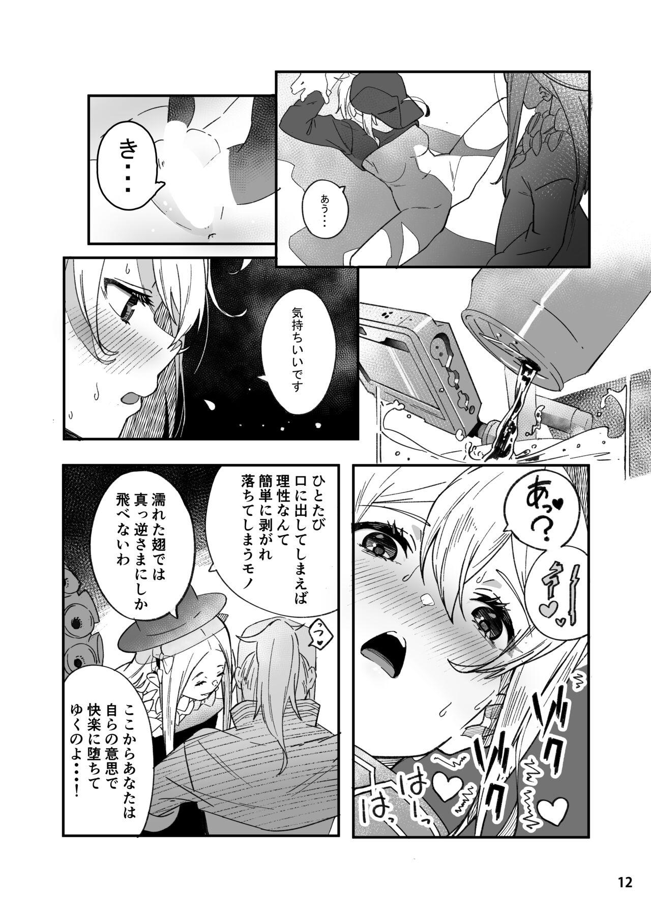 Hottie Heroine XX Jou wa Haiboku o Shiru Koto ga Dekiru ka - Fate grand order Corno - Page 12
