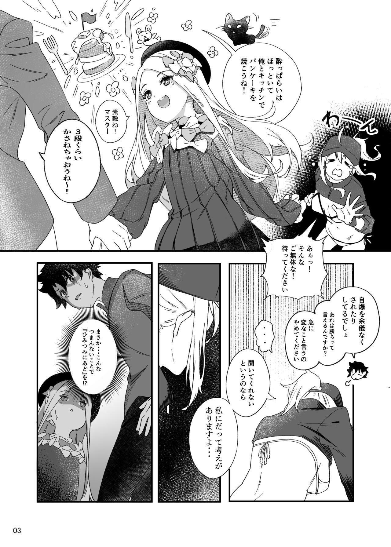 Hottie Heroine XX Jou wa Haiboku o Shiru Koto ga Dekiru ka - Fate grand order Corno - Page 3
