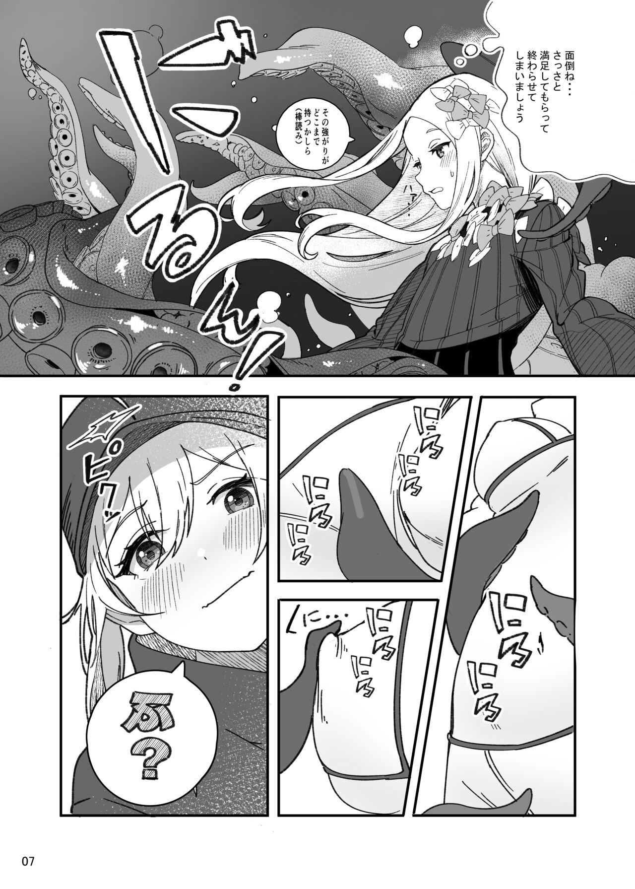 Wet Cunts Heroine XX Jou wa Haiboku o Shiru Koto ga Dekiru ka - Fate grand order 3way - Page 7