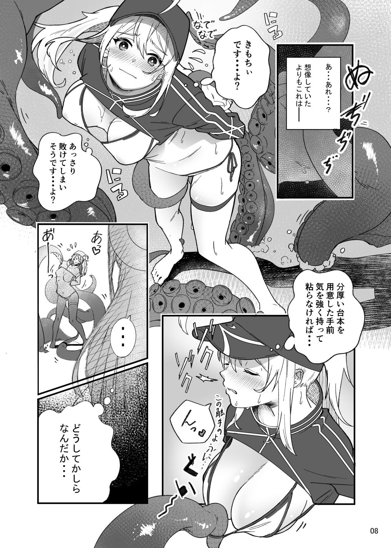 Wet Cunts Heroine XX Jou wa Haiboku o Shiru Koto ga Dekiru ka - Fate grand order 3way - Page 8