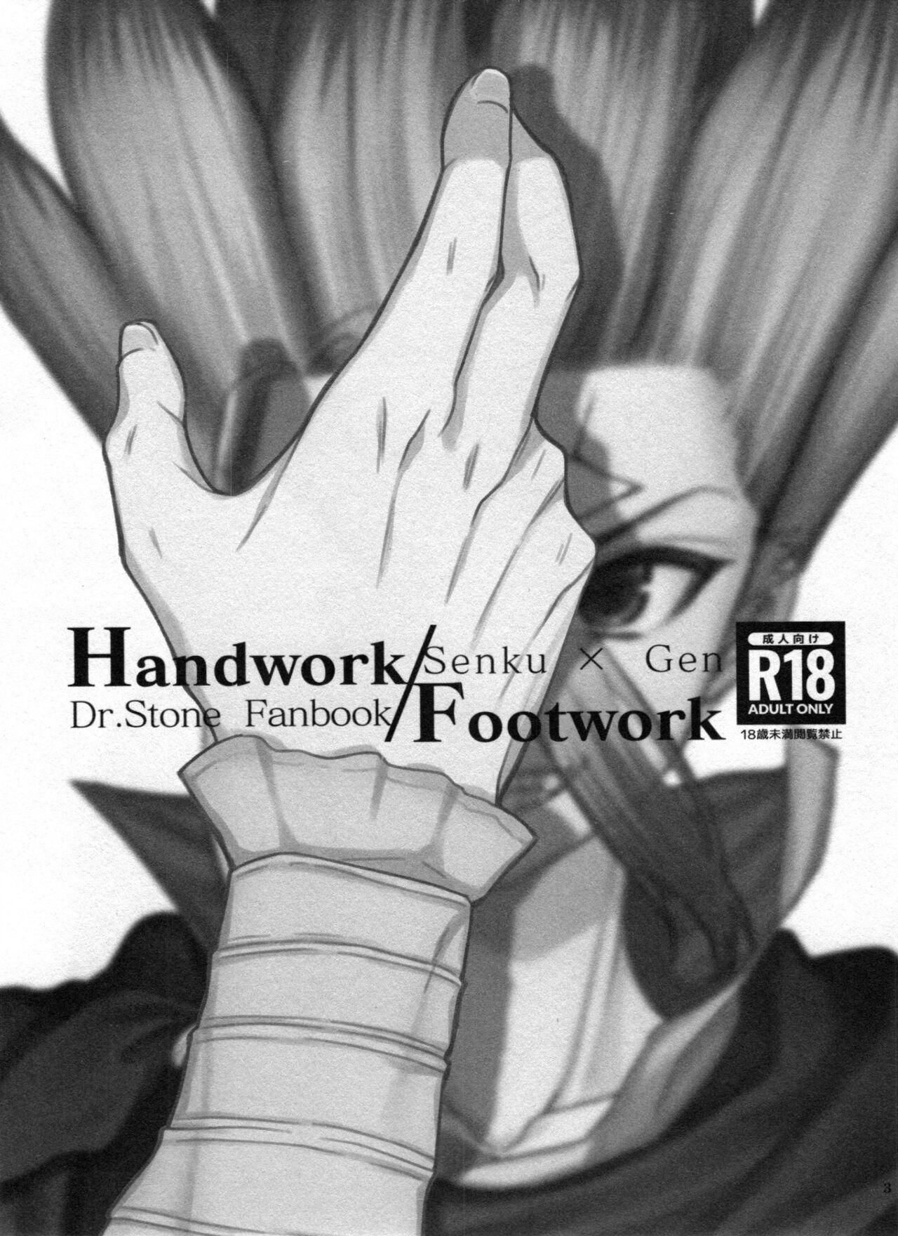 Handwork/Footwork 2