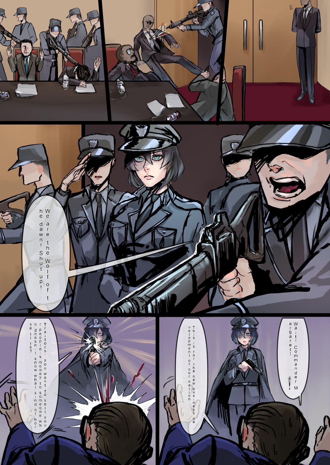 Party Divided Daily Life of a Certain Soldier Fist - Page 3