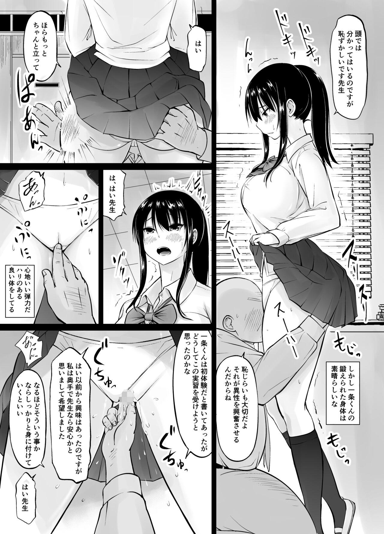 Safadinha Meimon jogakuin no ko tsukuri kobetsu jisshuu - Original Hot Girl Fucking - Page 7
