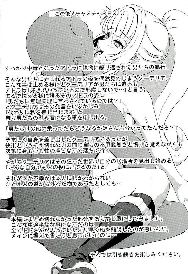 Free Teenage Porn Netorare Atra to Onimotsu Kudelia - Mobile suit gundam tekketsu no orphans Gay Massage - Page 9