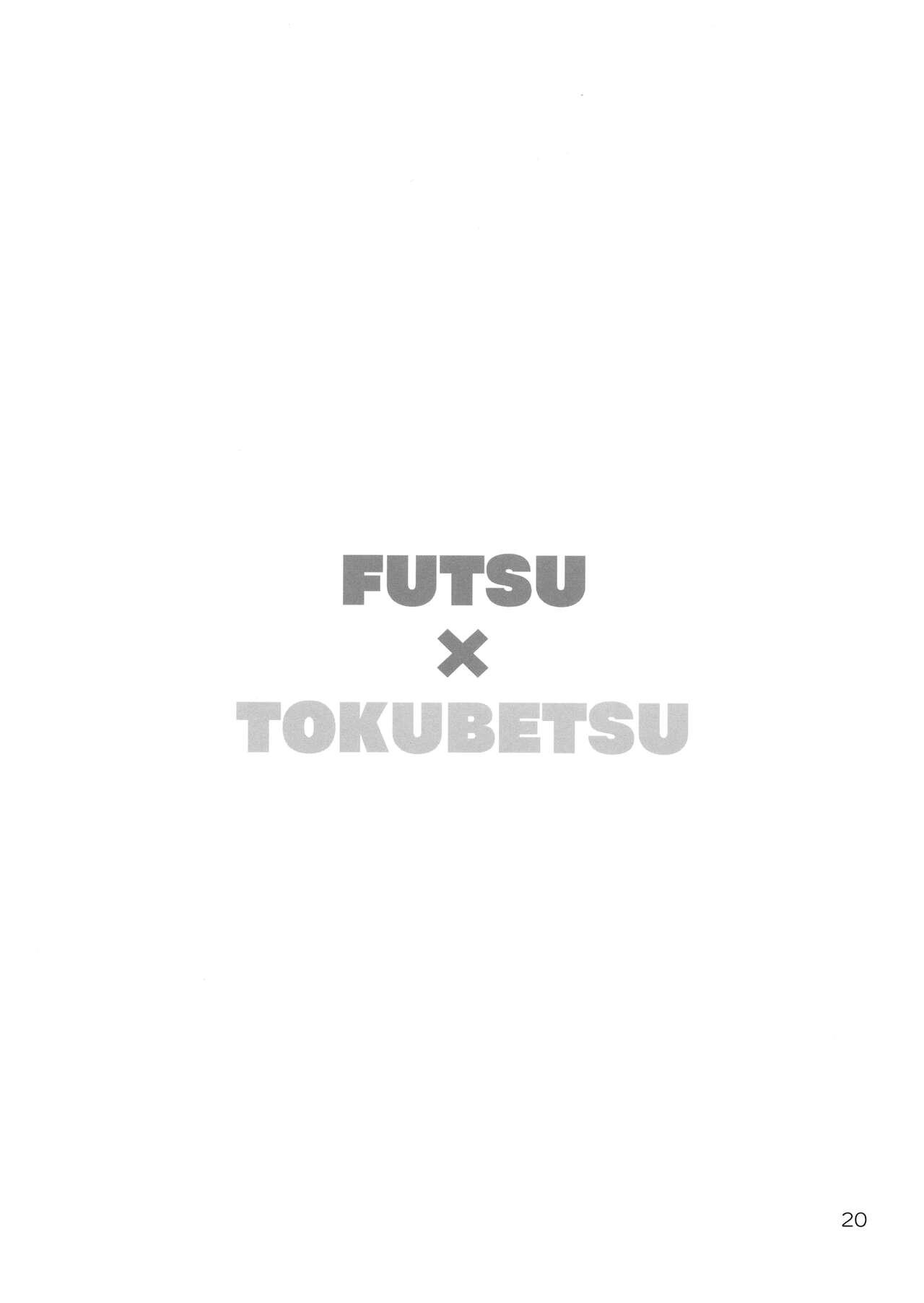 Futsuu x Tokubetsu 19