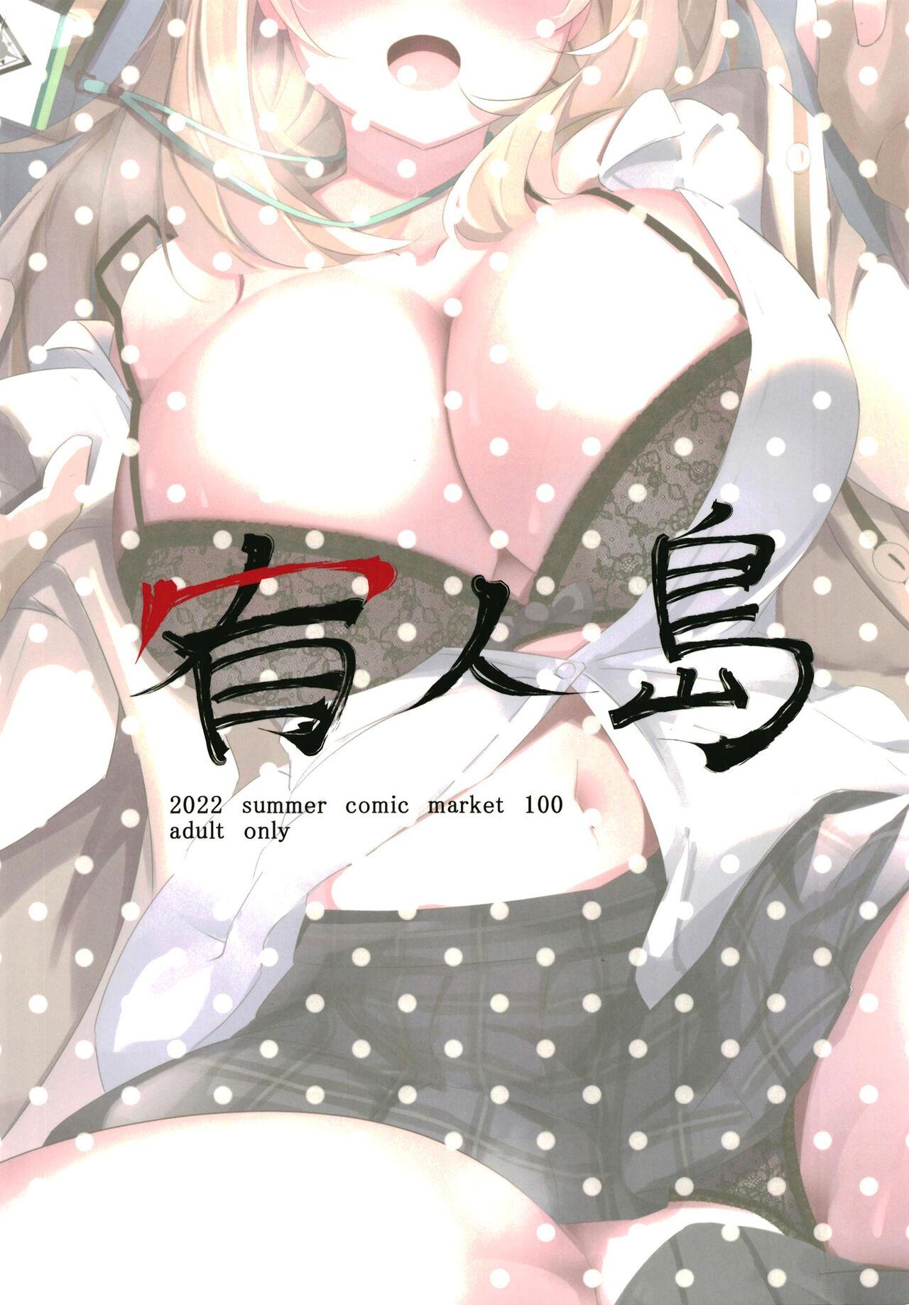 Stockings Massage desu yo? Sensei - Blue archive Amature Sex - Page 26