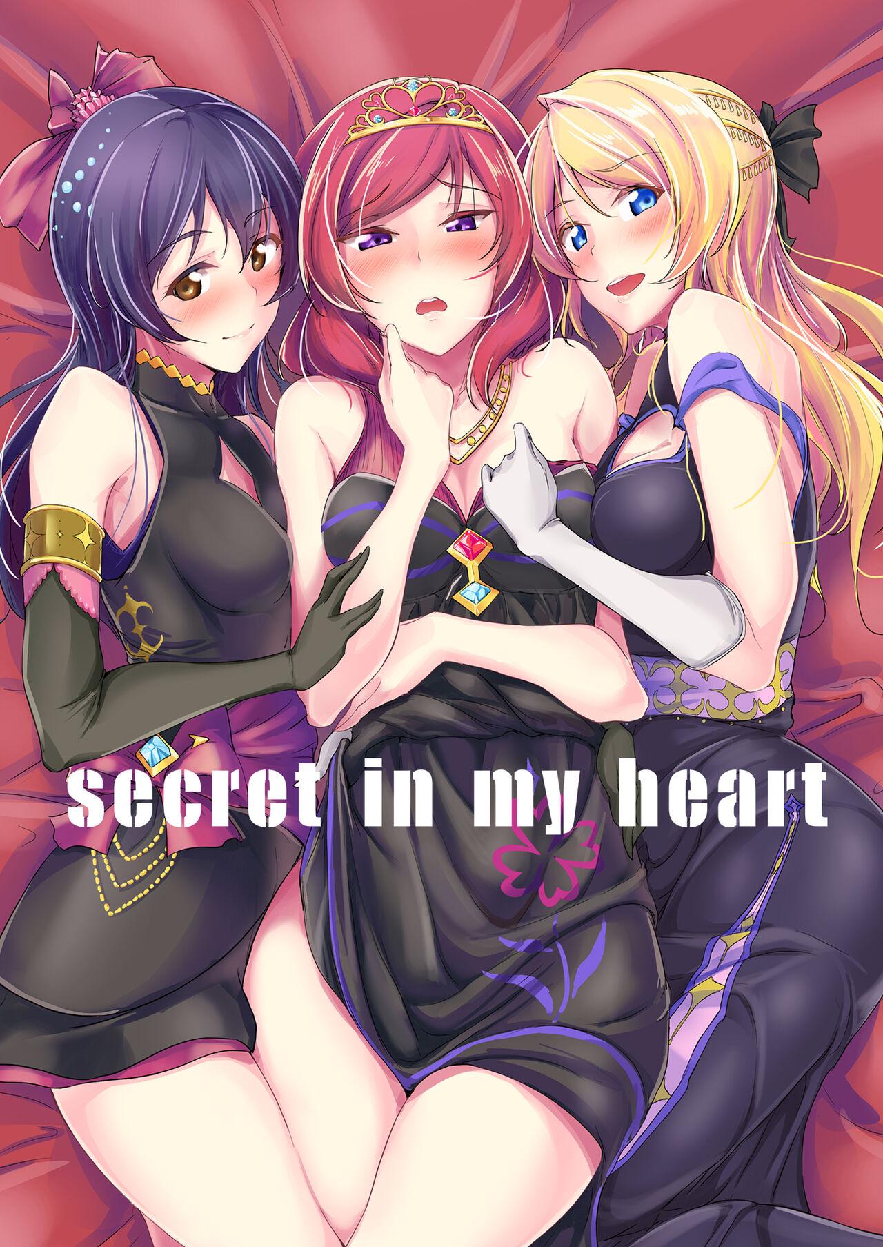 Internal secret in my heart - Love live Anal Fuck - Page 1