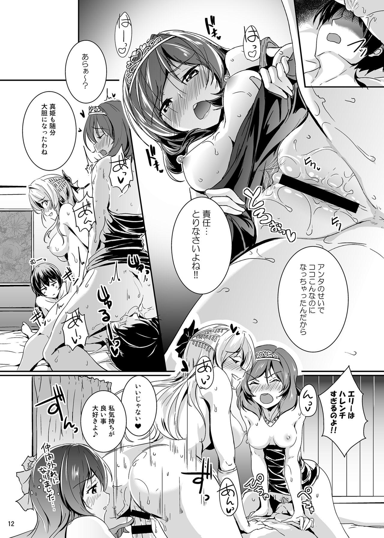 Pussy Eating secret in my heart - Love live Oral - Page 12