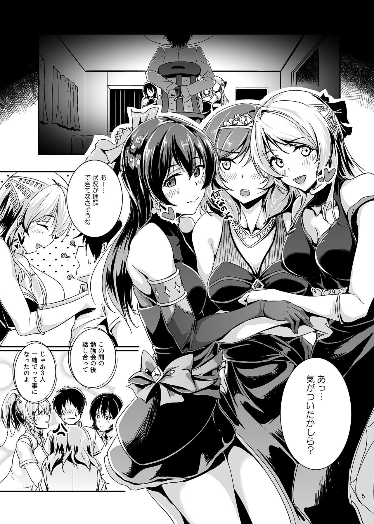Pussy Eating secret in my heart - Love live Oral - Page 5