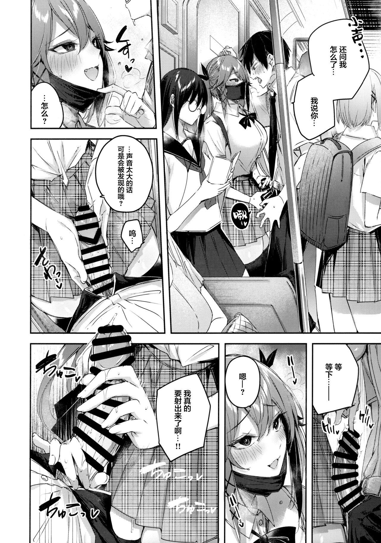 Sex Pussy Koakuma Setsuko no Himitsu Vol.6 - Original Hardsex - Page 6