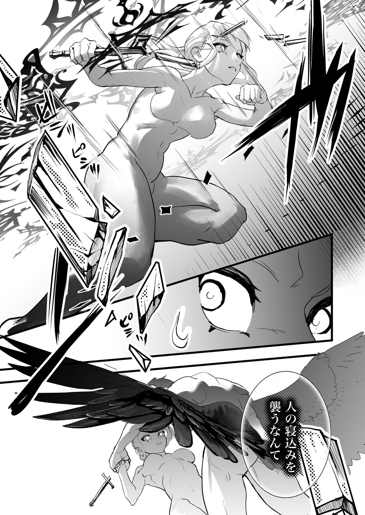 Sono kishi doesu oresama mazoku ni ochiru, This knight falls to the sadistic Demon. 54