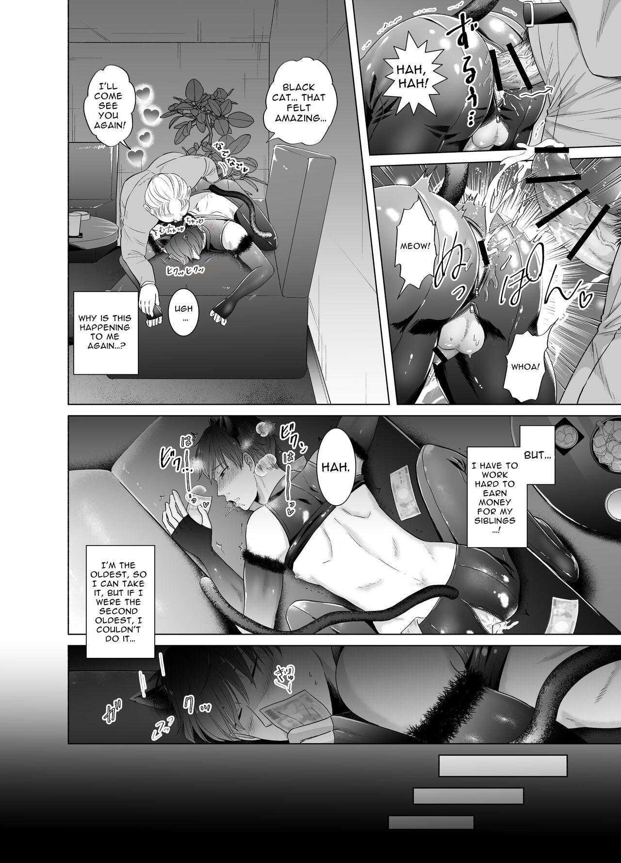 Woman Fucking [Kanraitei (Beniko)] Kugakusei Touma-kun no Grey na Beit 2 ~Kigurumi Beit Hen~ | Toma's Questionable Part-time Job 2 [English] - Original Facials - Page 23