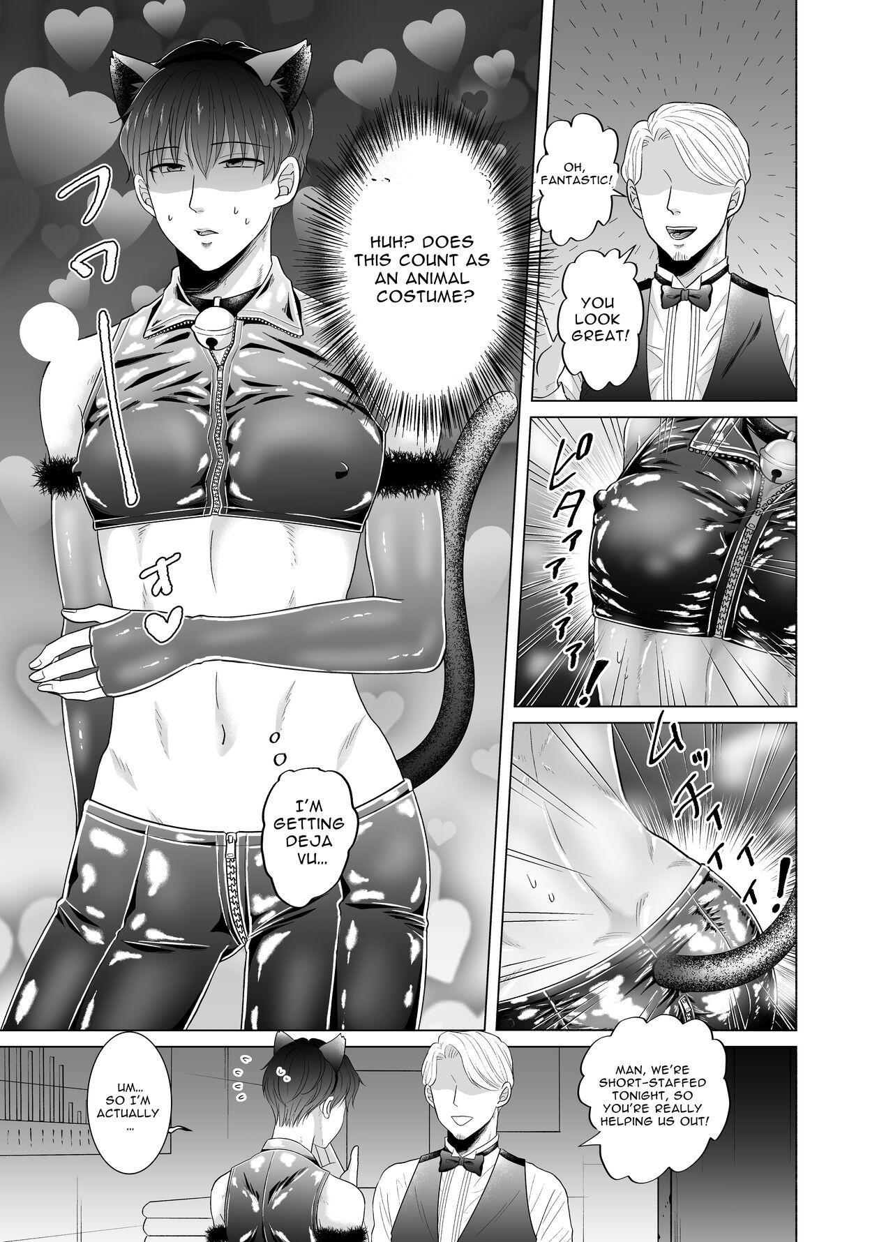 Sex Toys [Kanraitei (Beniko)] Kugakusei Touma-kun no Grey na Beit 2 ~Kigurumi Beit Hen~ | Toma's Questionable Part-time Job 2 [English] - Original Flogging - Page 4