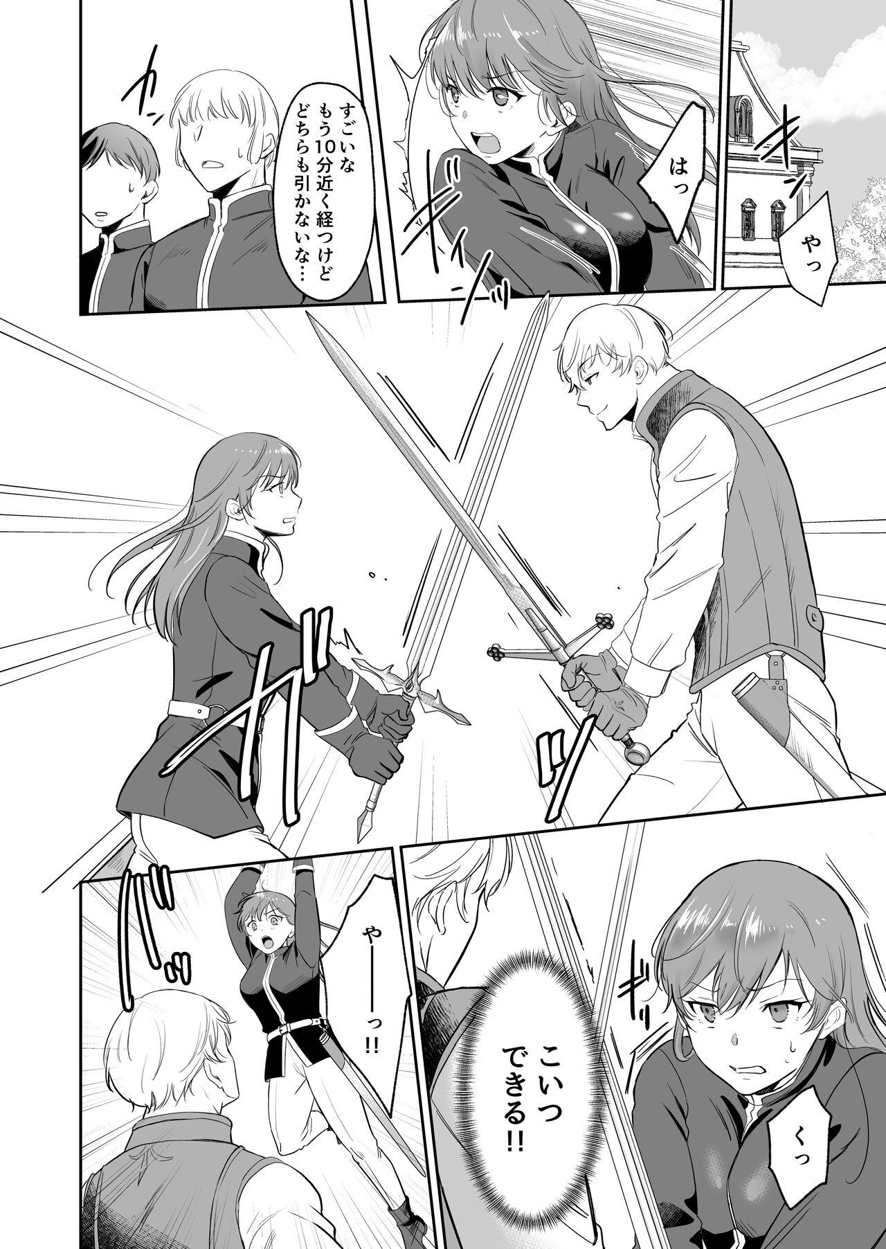 Saikyō on'na kishi wa shūchaku-kei otōto Ōji kara nige rarenai!|The strongest female knight can't escape from the obsessive younger brother prince! 8