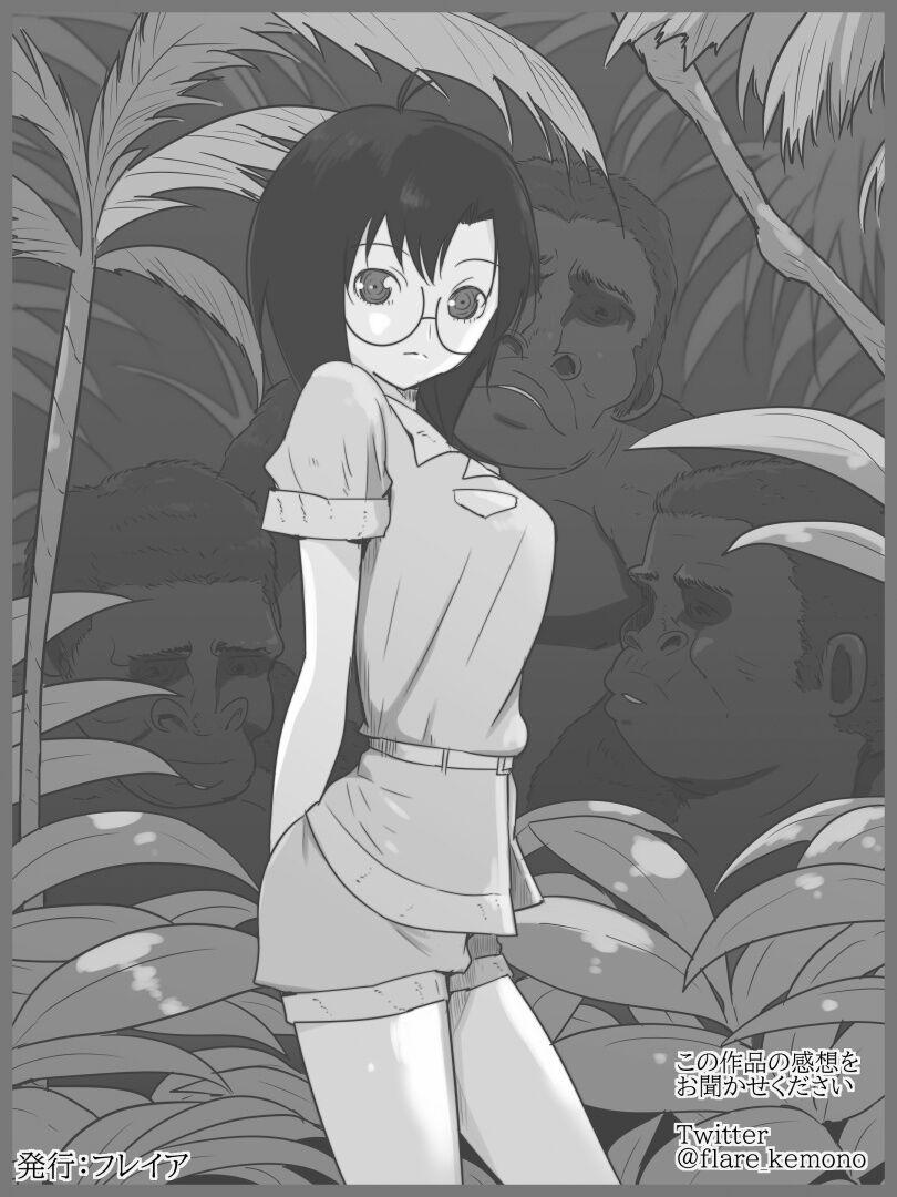 Jungle de Kieta Shoujo 35