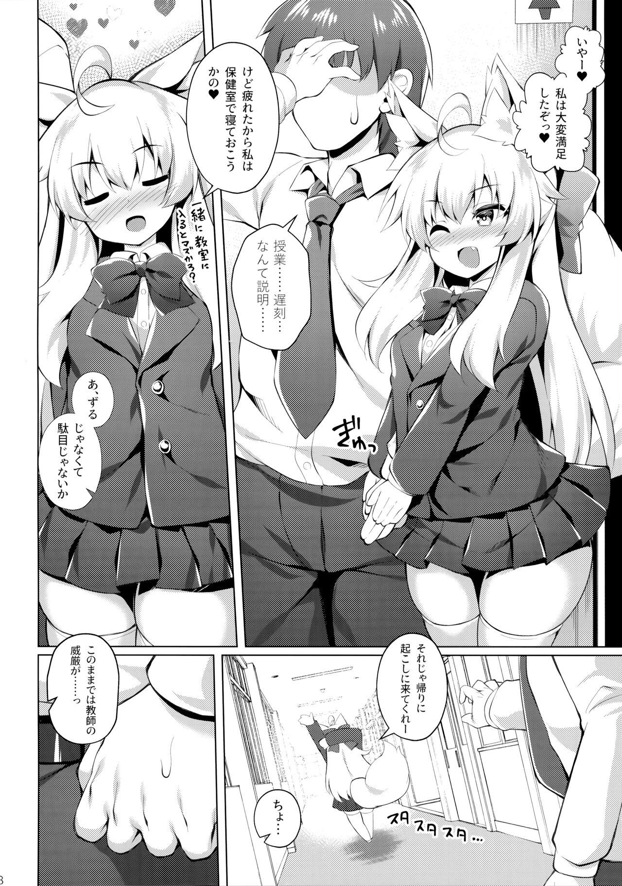 Dicksucking Chihaya-san to Tanoshii Seito Shidou - Original Gay Cumjerkingoff - Page 7