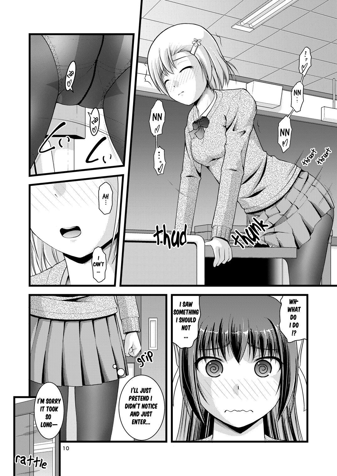 Porn Star Yurikko wa Houkago ni Yurameki Hanasaku 1 | lily girls bloom and shimmer after school 1 Doggy Style Porn - Page 10