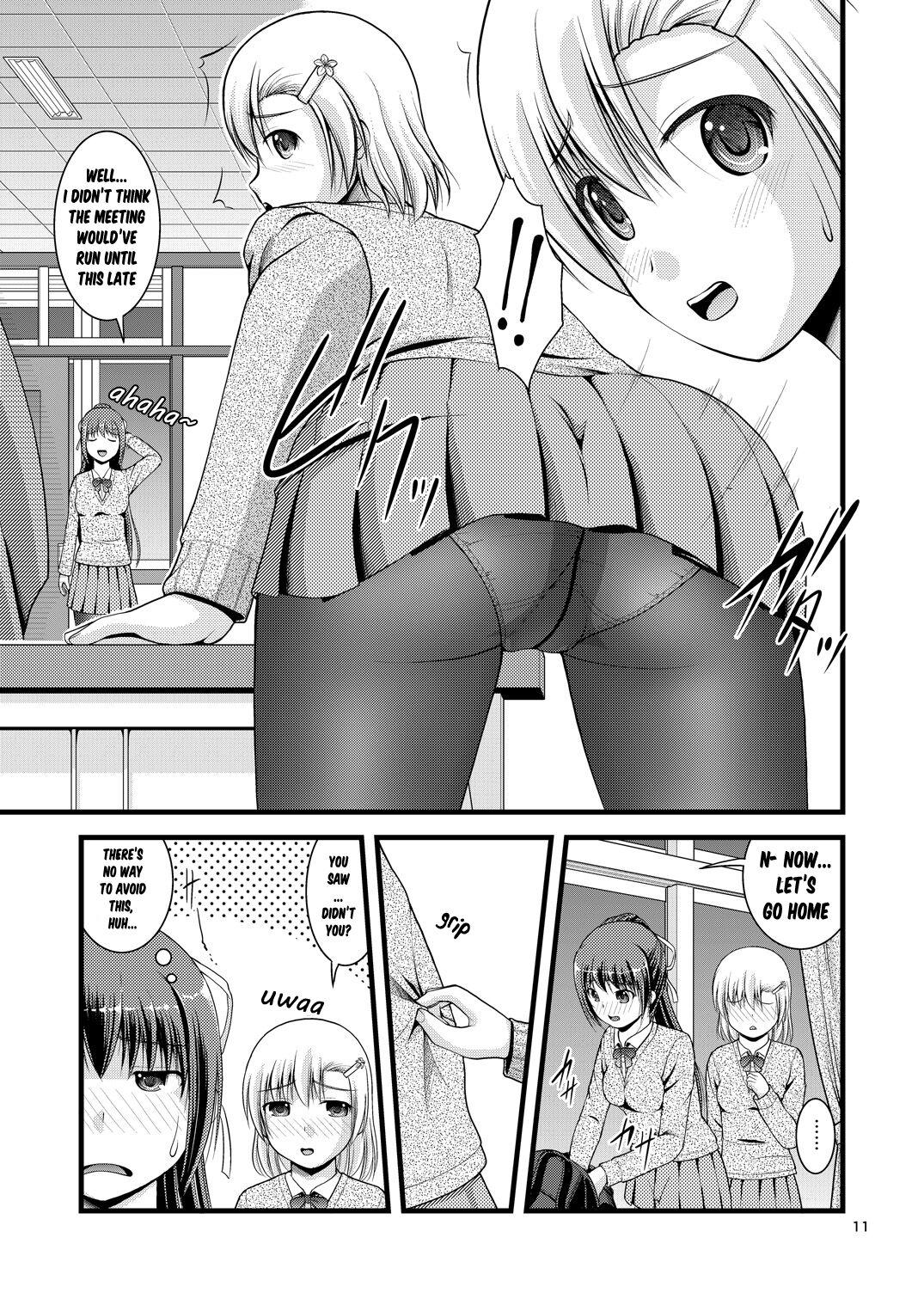 Gay Handjob Yurikko wa Houkago ni Yurameki Hanasaku 1 | lily girls bloom and shimmer after school 1 Handsome - Page 11