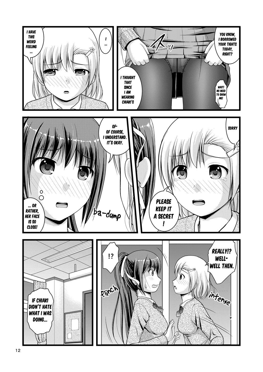 Gay Handjob Yurikko wa Houkago ni Yurameki Hanasaku 1 | lily girls bloom and shimmer after school 1 Handsome - Page 12