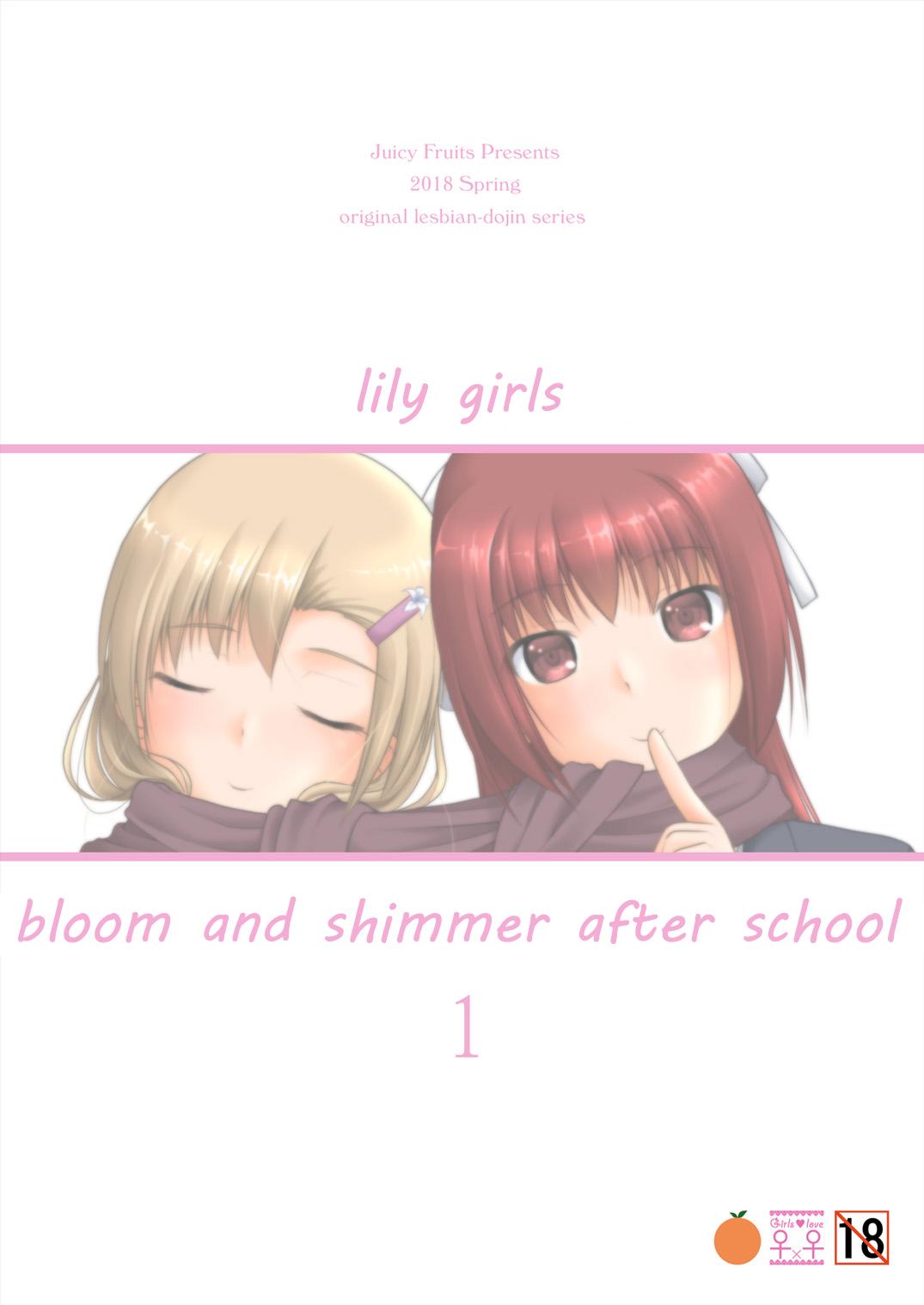 Porn Star Yurikko wa Houkago ni Yurameki Hanasaku 1 | lily girls bloom and shimmer after school 1 Doggy Style Porn - Page 36