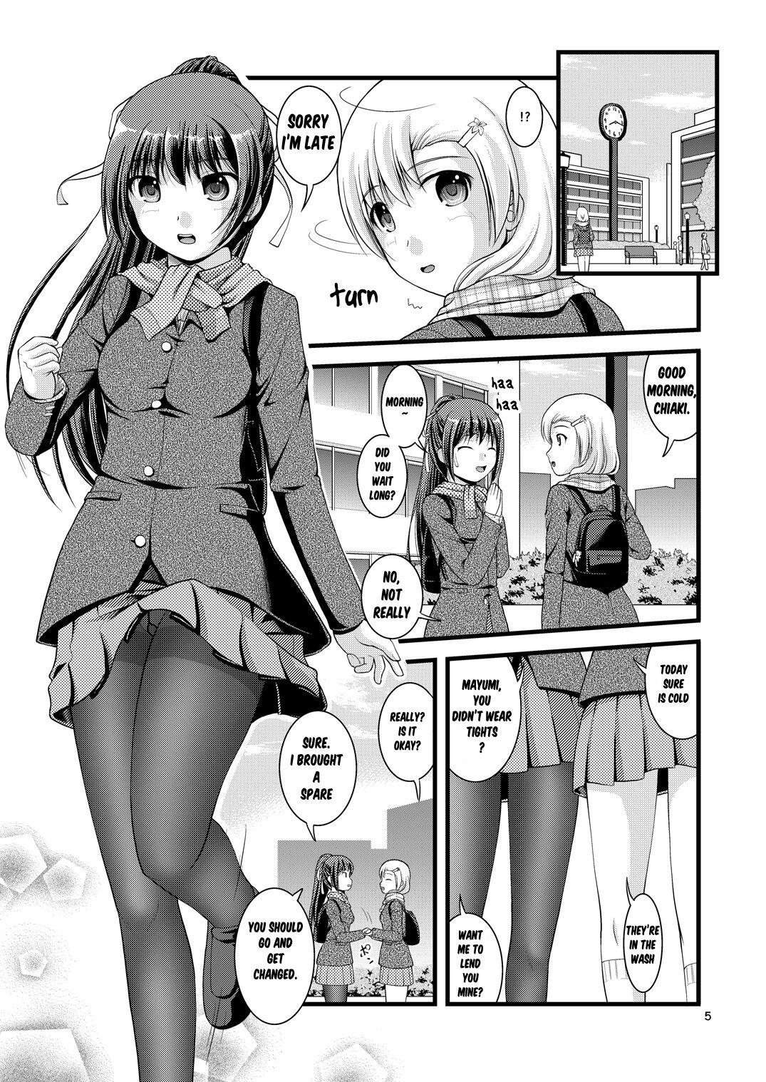 Pelada Yurikko wa Houkago ni Yurameki Hanasaku 1 | lily girls bloom and shimmer after school 1 Tiny Girl - Page 5