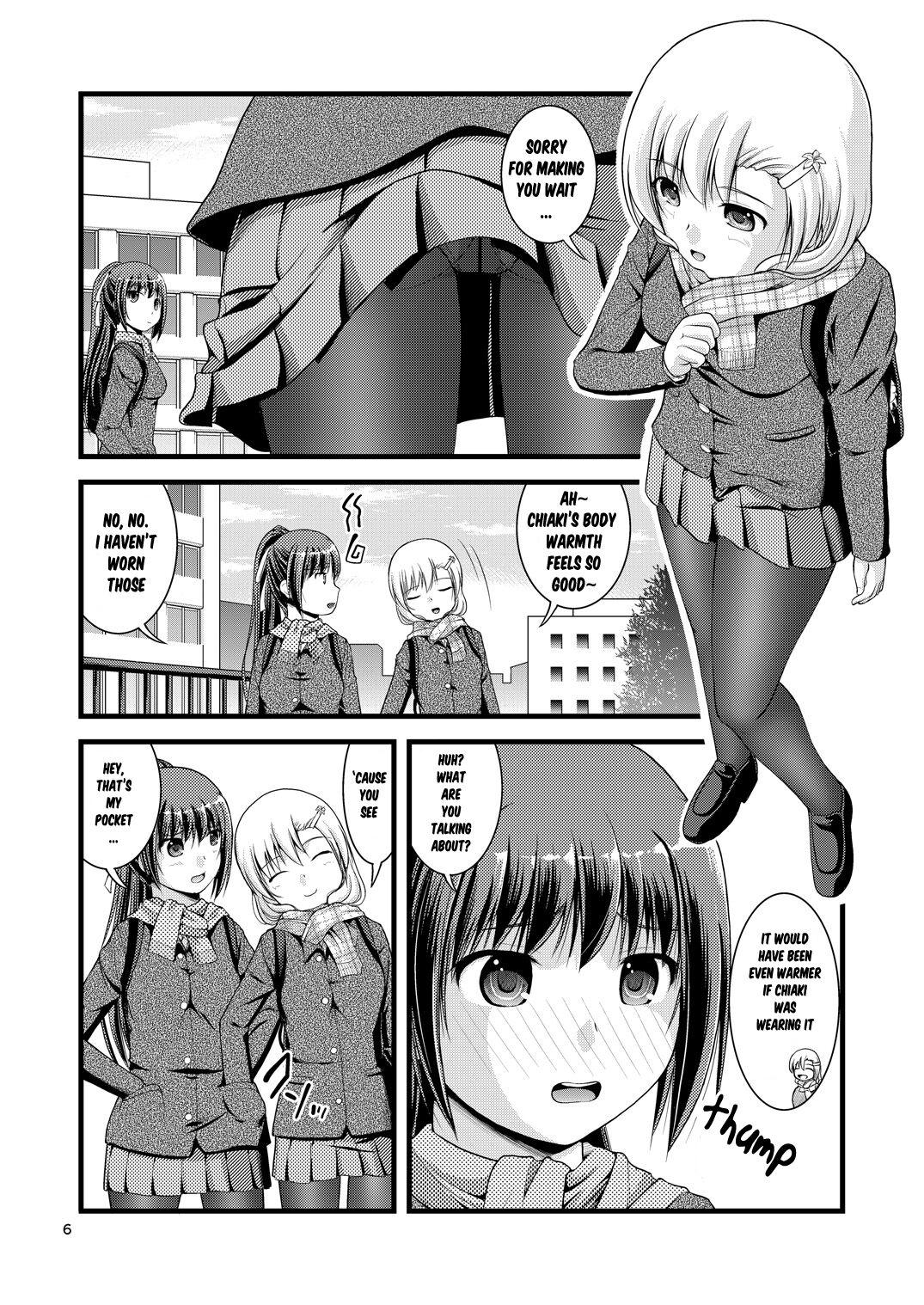 Naked Women Fucking Yurikko wa Houkago ni Yurameki Hanasaku 1 | lily girls bloom and shimmer after school 1 Gay Averagedick - Page 6
