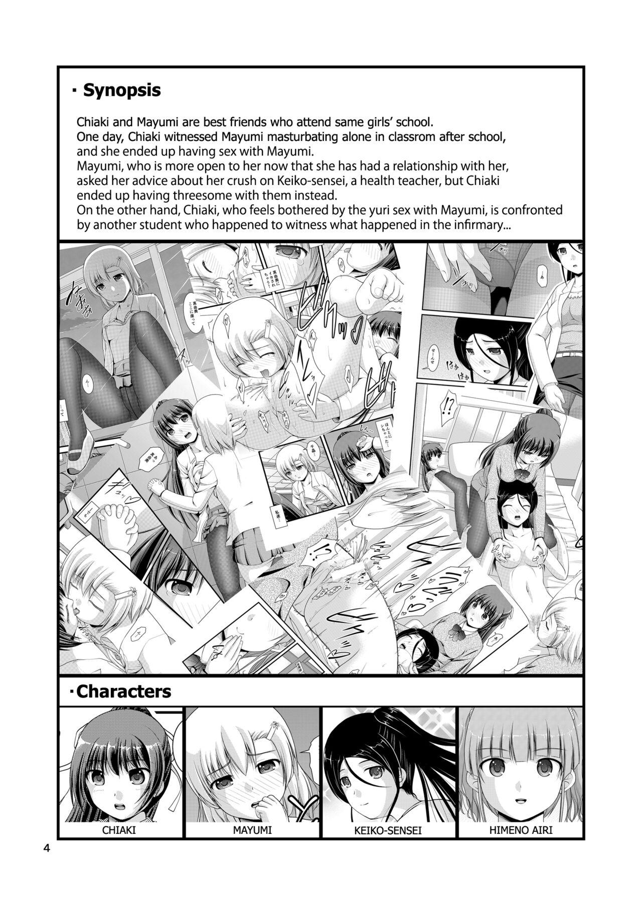Boobs Yurikko wa Houkago ni Yurameki Hanasaku 3 | lily girls bloom and shimmer after school 3 India - Page 4