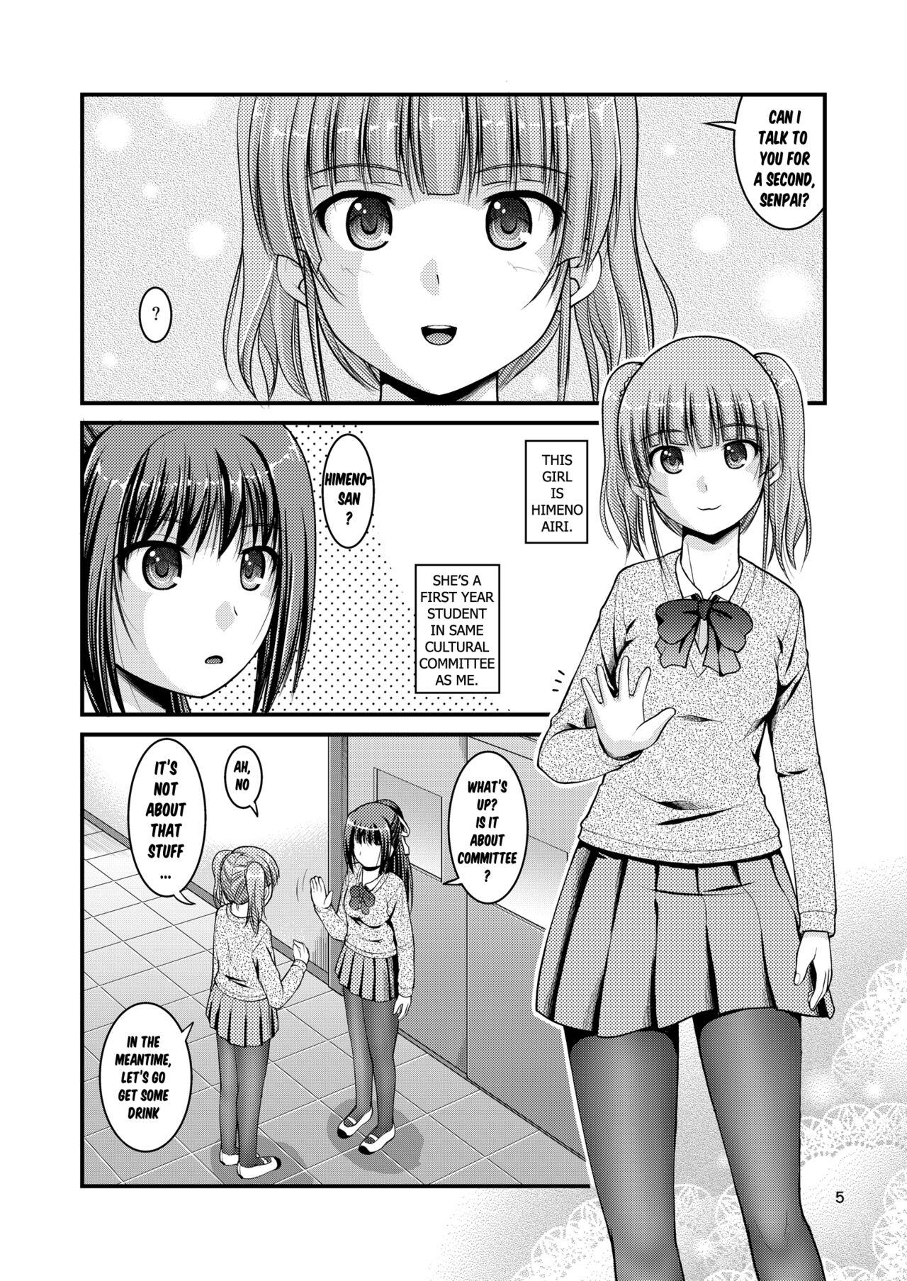 Yurikko wa Houkago ni Yurameki Hanasaku 3 | lily girls bloom and shimmer after school 3 4