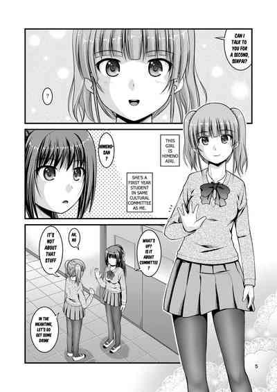 Yurikko wa Houkago ni Yurameki Hanasaku 3 | lily girls bloom and shimmer after school 3 5