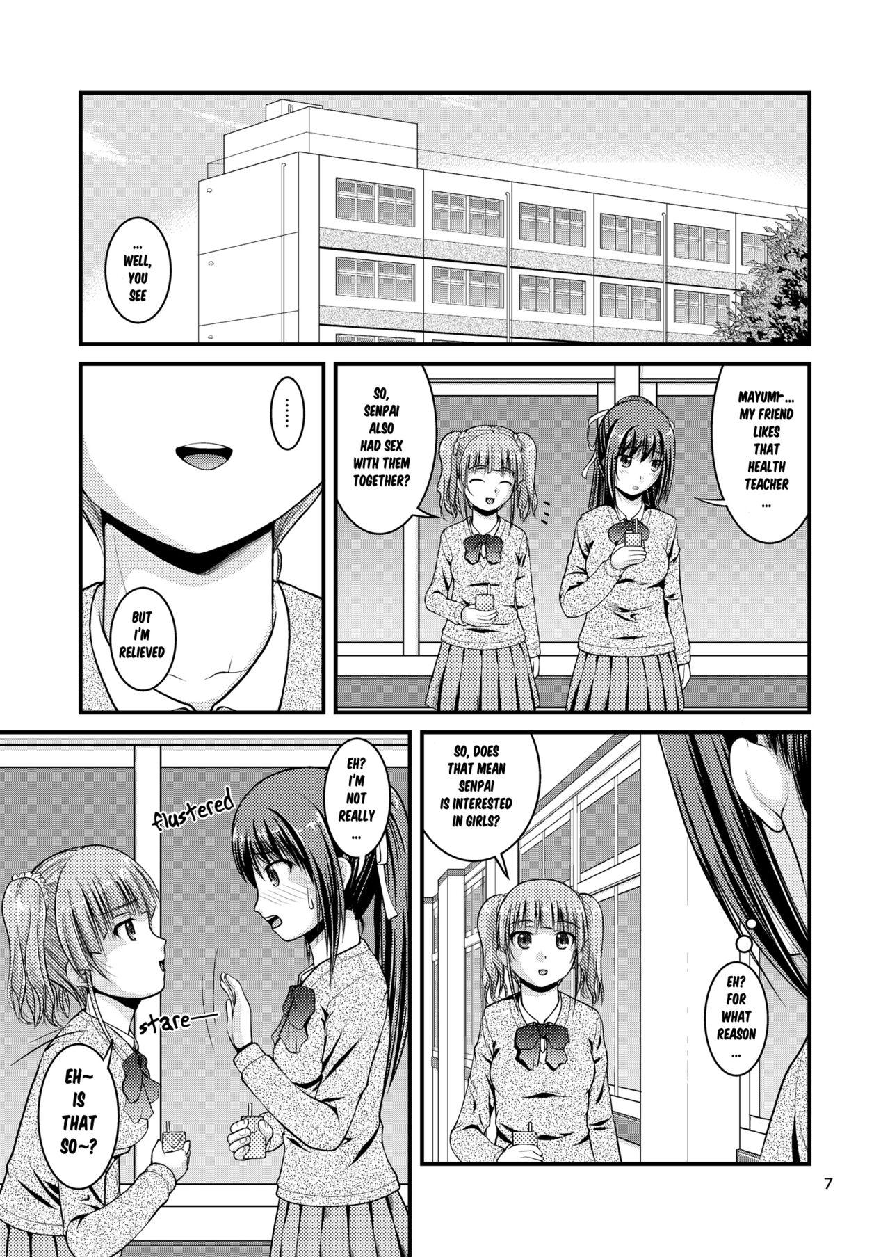 Yurikko wa Houkago ni Yurameki Hanasaku 3 | lily girls bloom and shimmer after school 3 6