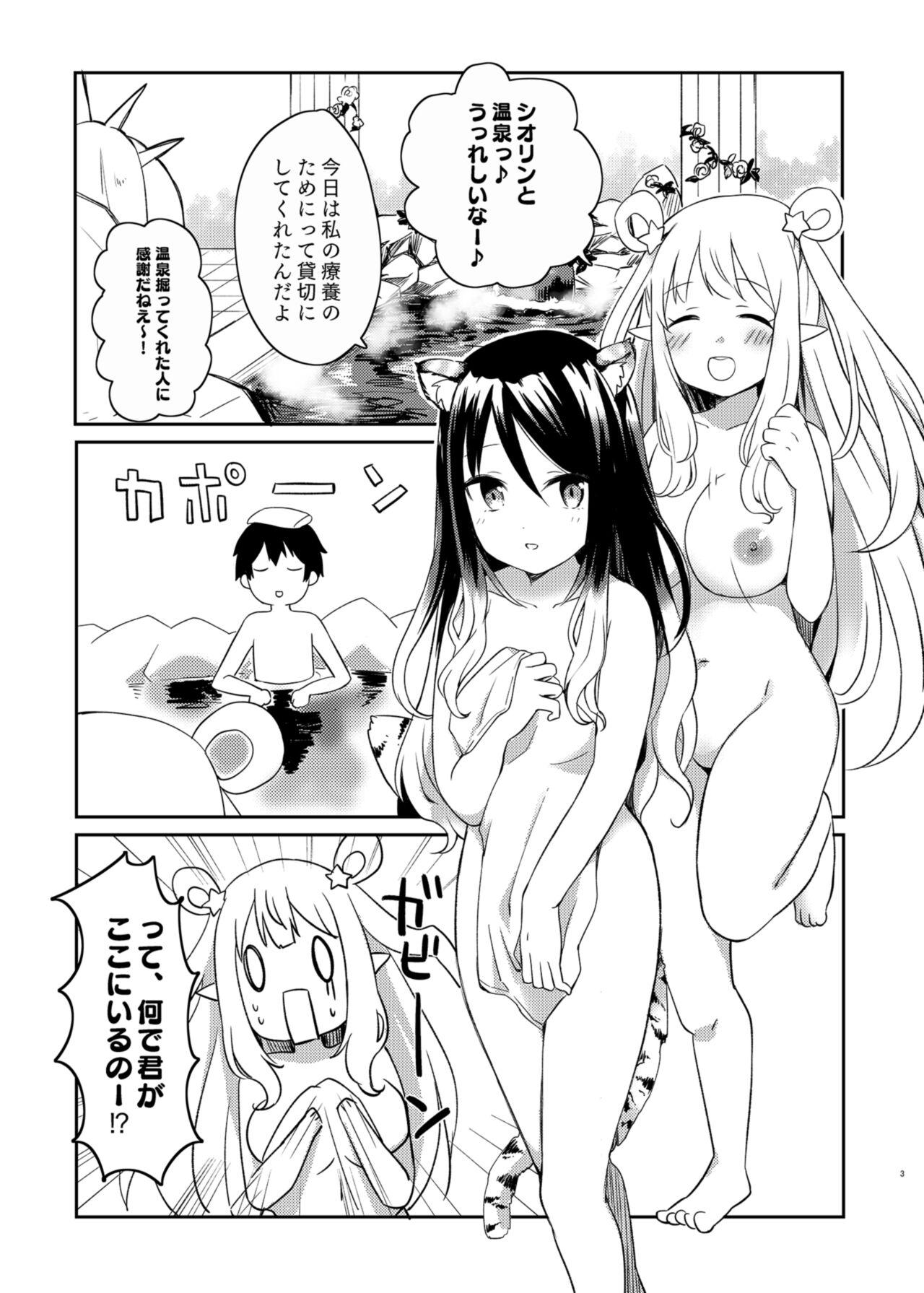 Asian Babes Hatsune to Shiori no Yukemuri Daisakusen - Princess connect Girl On Girl - Page 3