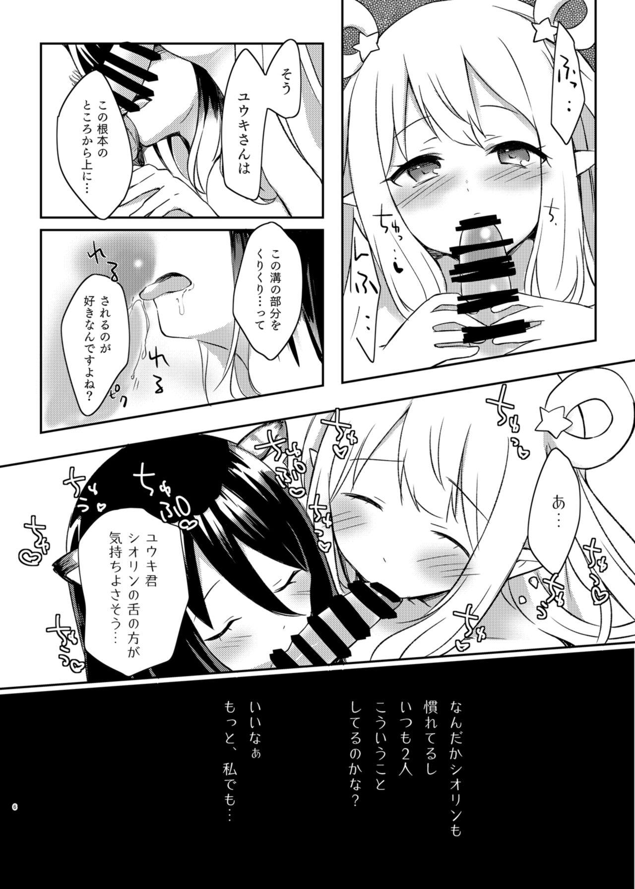 Asian Babes Hatsune to Shiori no Yukemuri Daisakusen - Princess connect Girl On Girl - Page 6