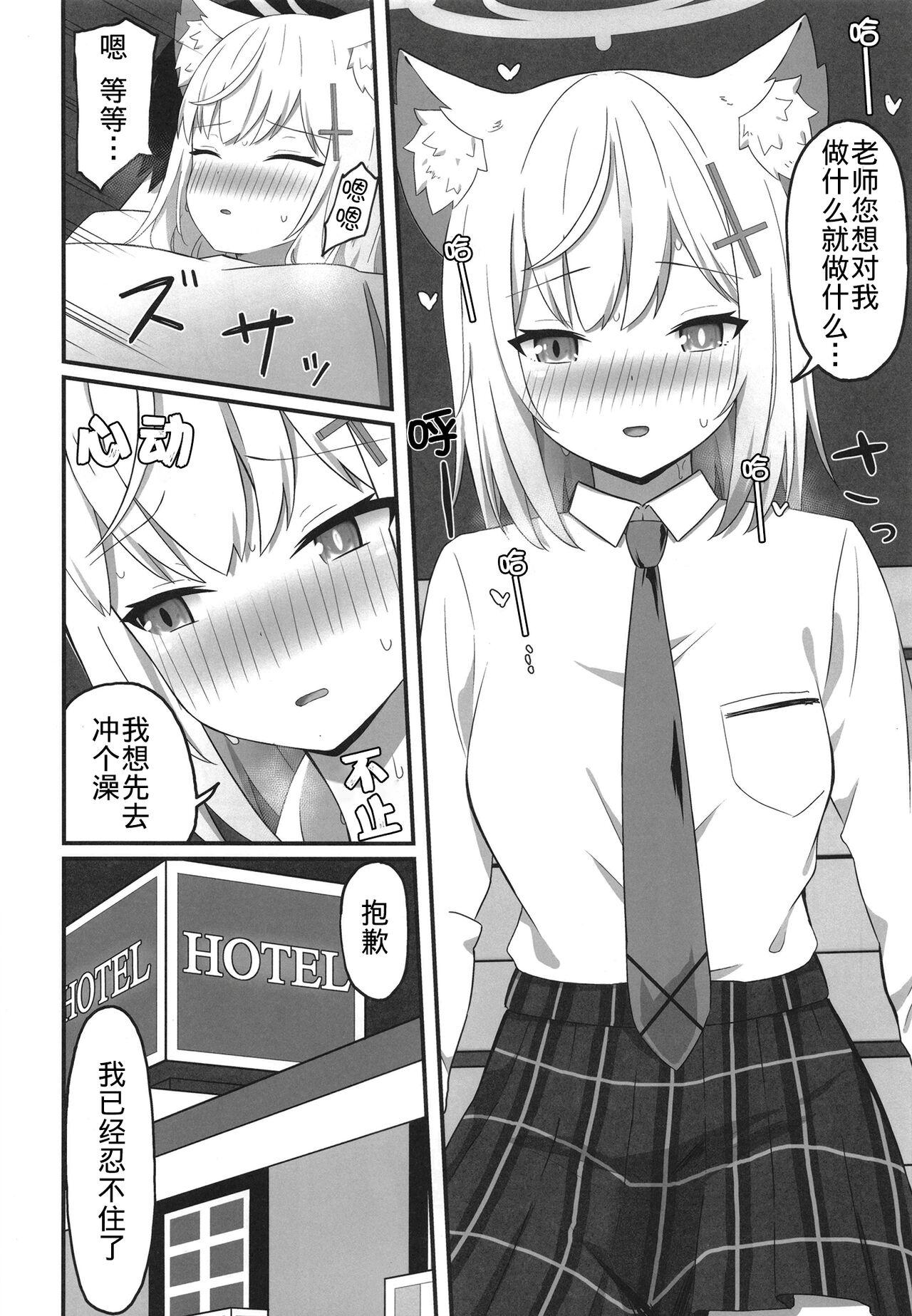 Transsexual houka go no himitu - Blue archive Animated - Page 7