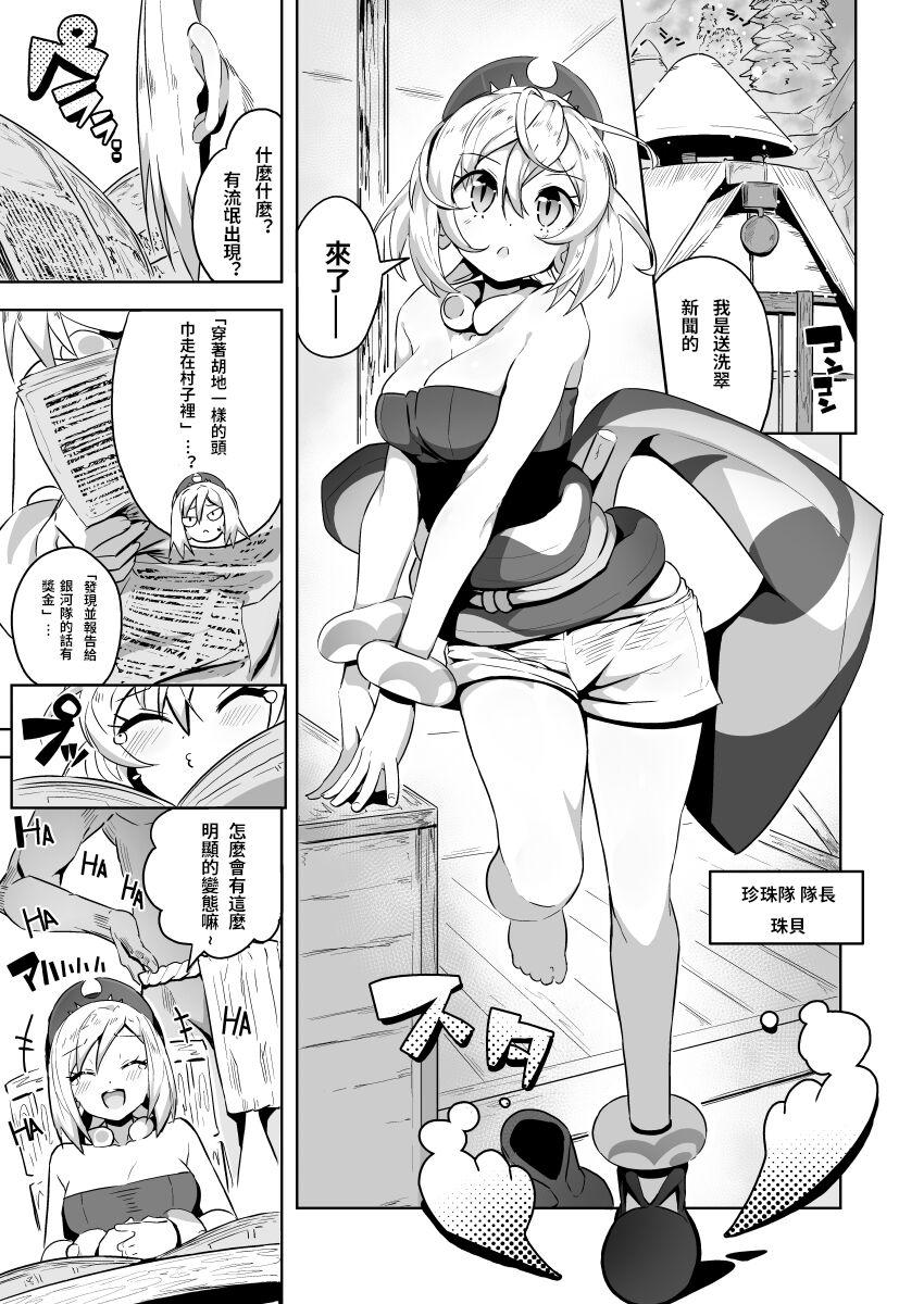 Camgirl Esper Oji-san in Hisui - Pokemon | pocket monsters Handjobs - Page 3