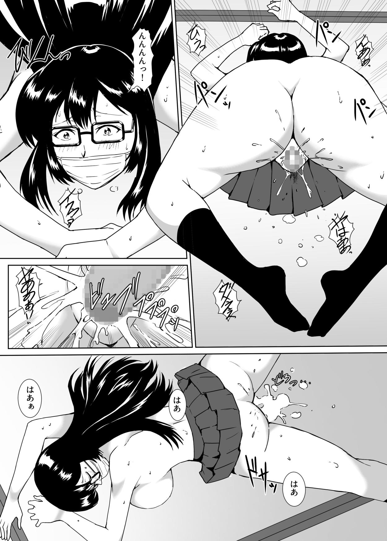 Gaysex [Shiomiya] Print-gakari no Shirai-san - Original Titten - Page 11