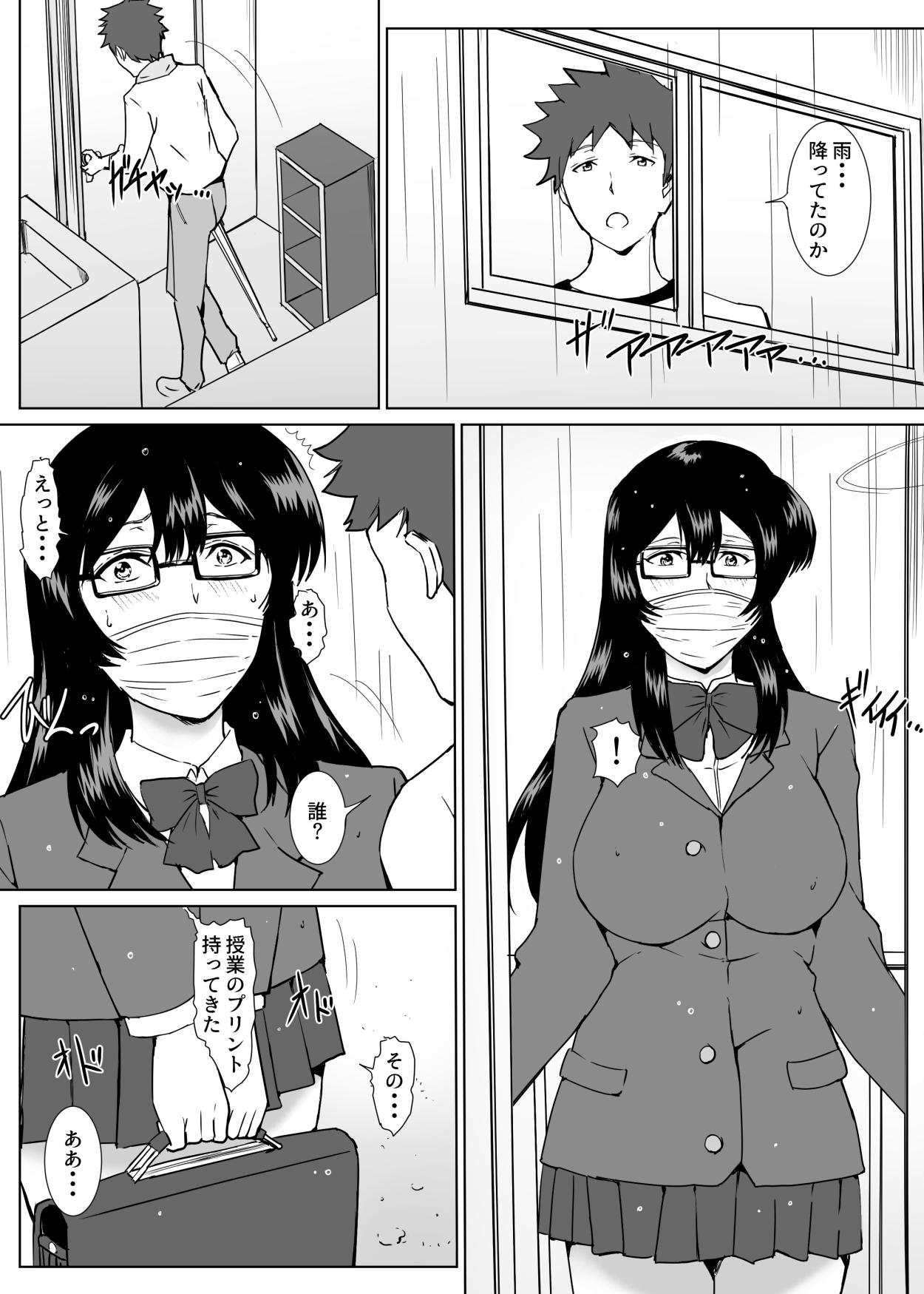 Blow Job Contest [Shiomiya] Print-gakari no Shirai-san - Original Reverse Cowgirl - Page 3