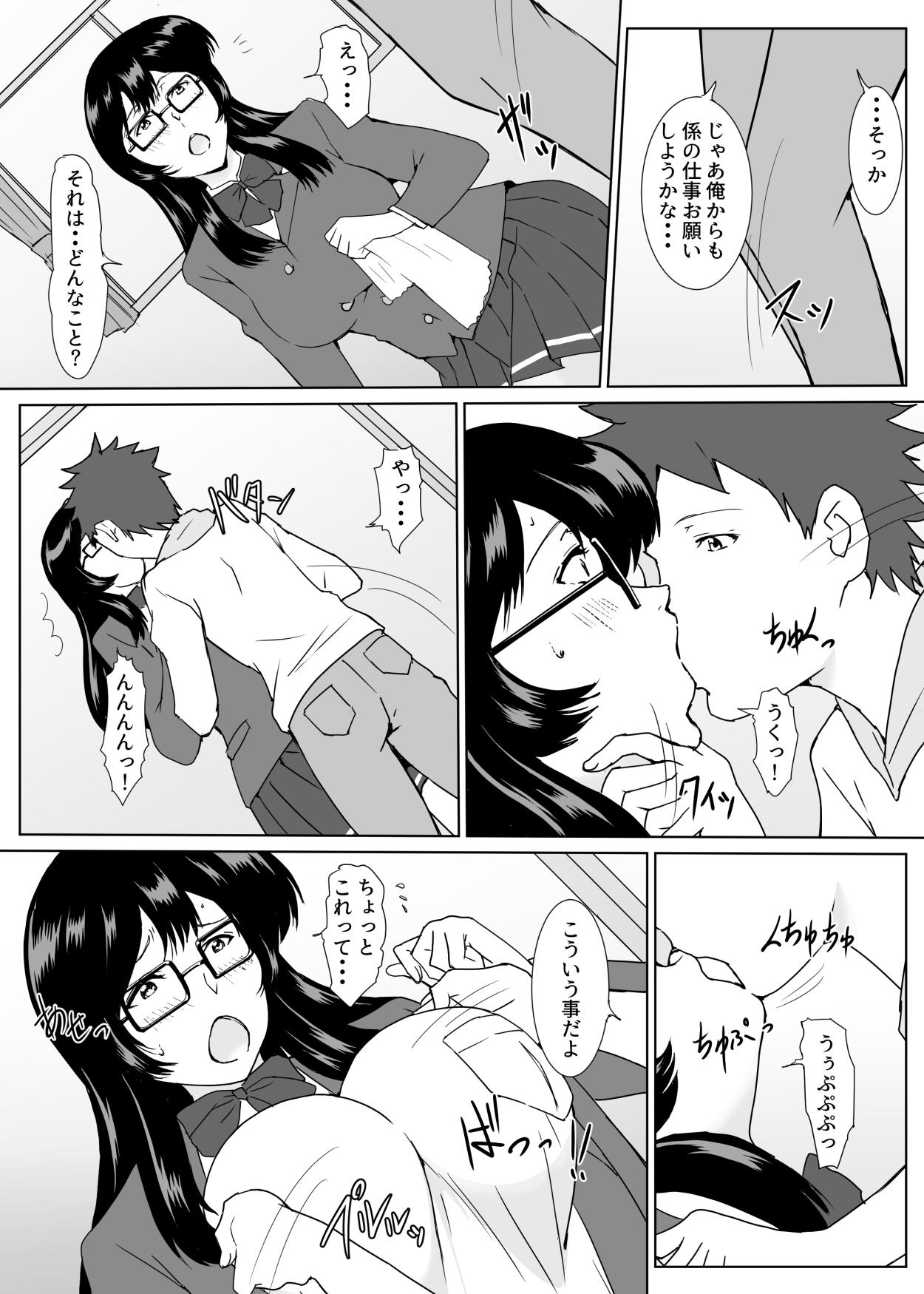 Rough Fucking [Shiomiya] Print-gakari no Shirai-san - Original Gay Bus - Page 6