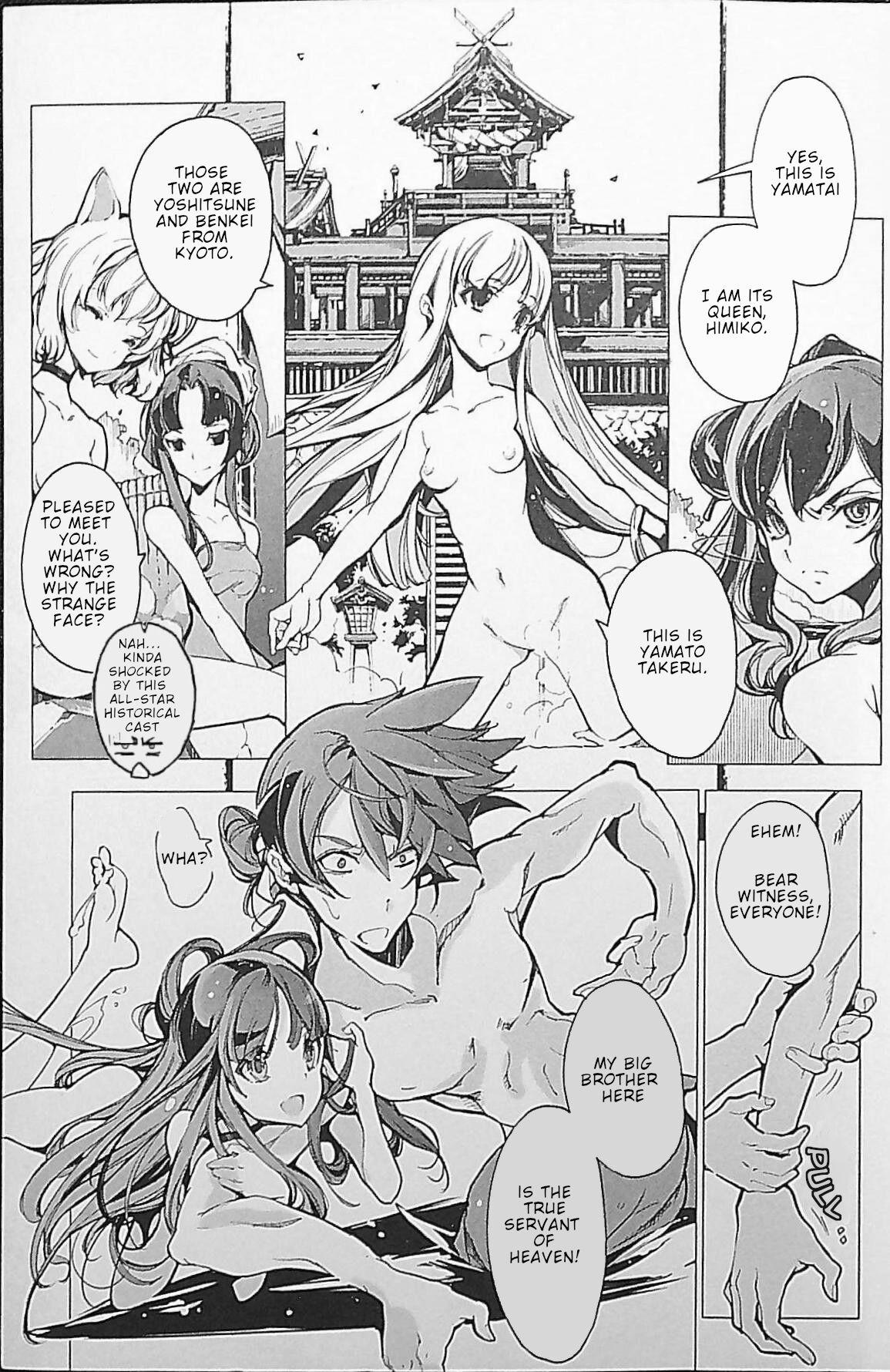 Masturbandose Eiyuu Senki - The World Conquest | Chapter 1 - Eiyuu senki Firsttime - Page 11
