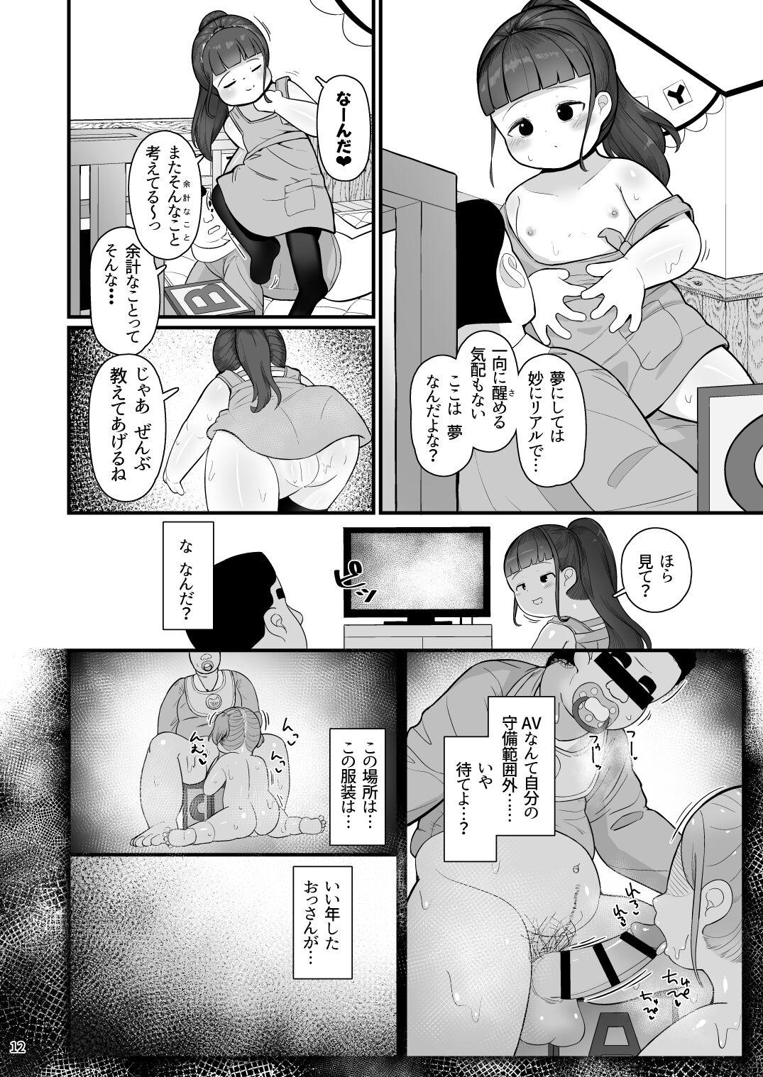 Tranny Black Kigyou Tsutome no Ore ga Ochinchin Hoikuen de Akachan ni Naru Made no Hanashi Gay Skinny - Page 10